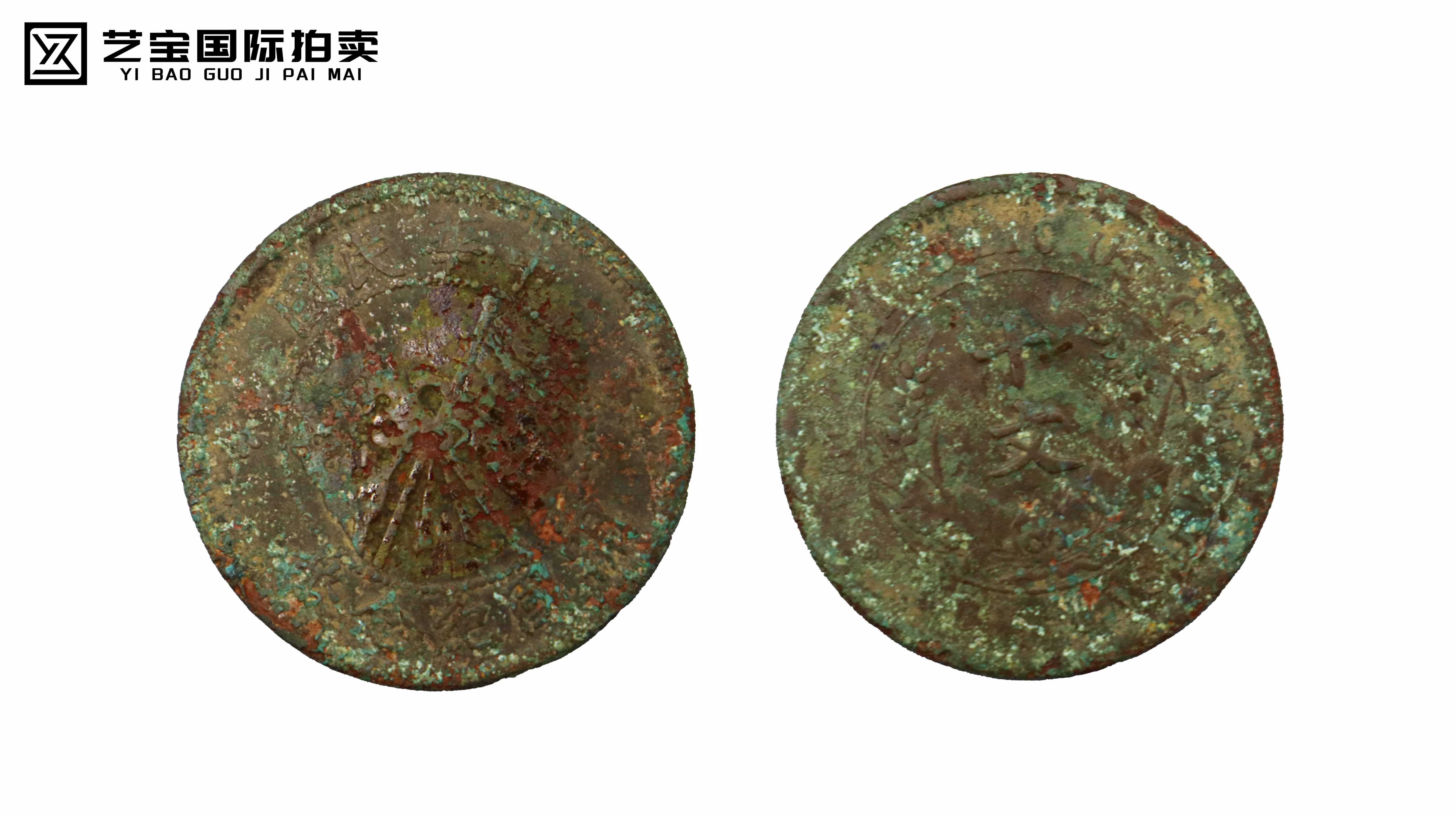 民国 双旗币十文 精品场.jpg