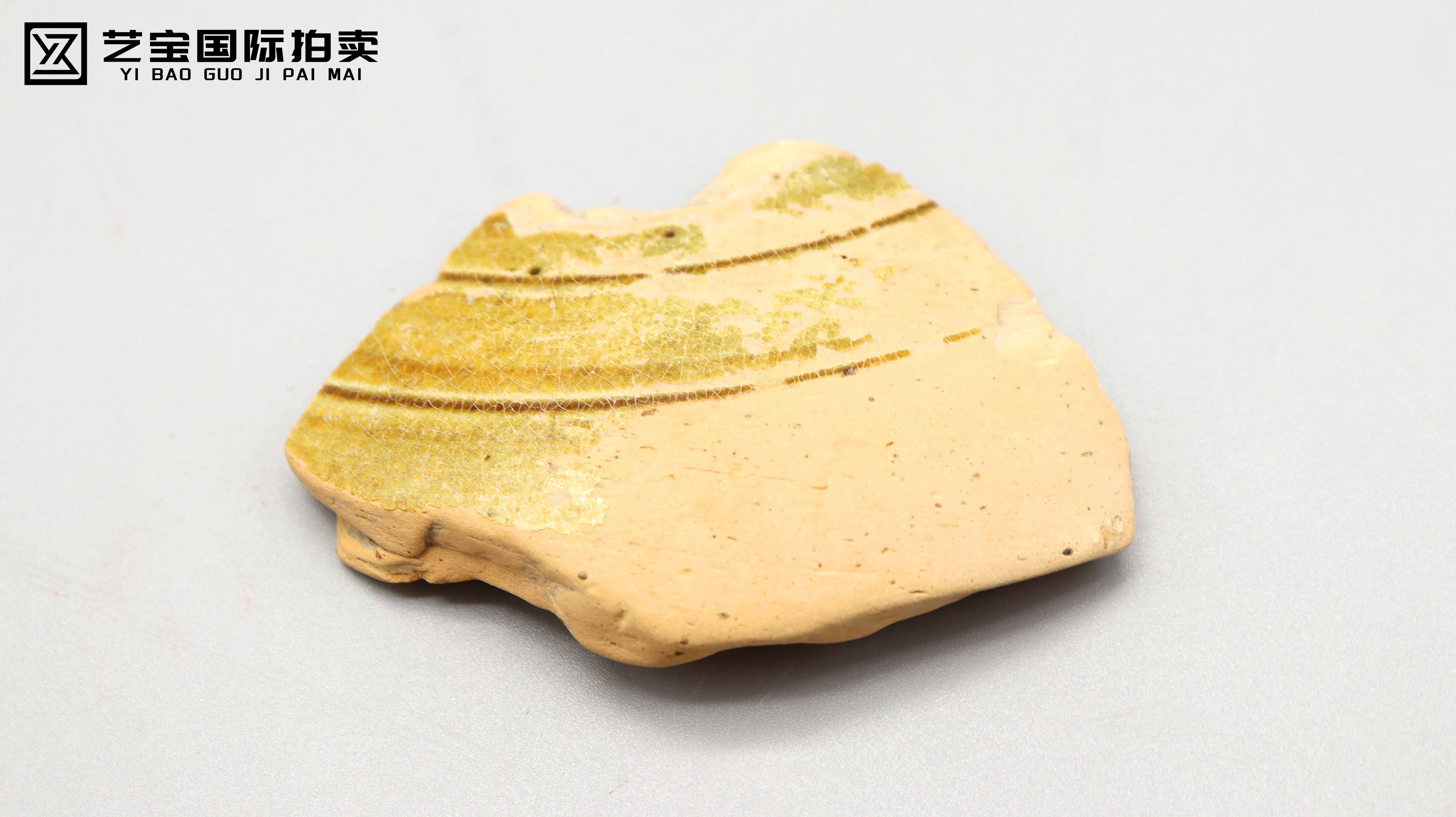 战国釉下褐彩原始瓷镇残片 专场.jpg