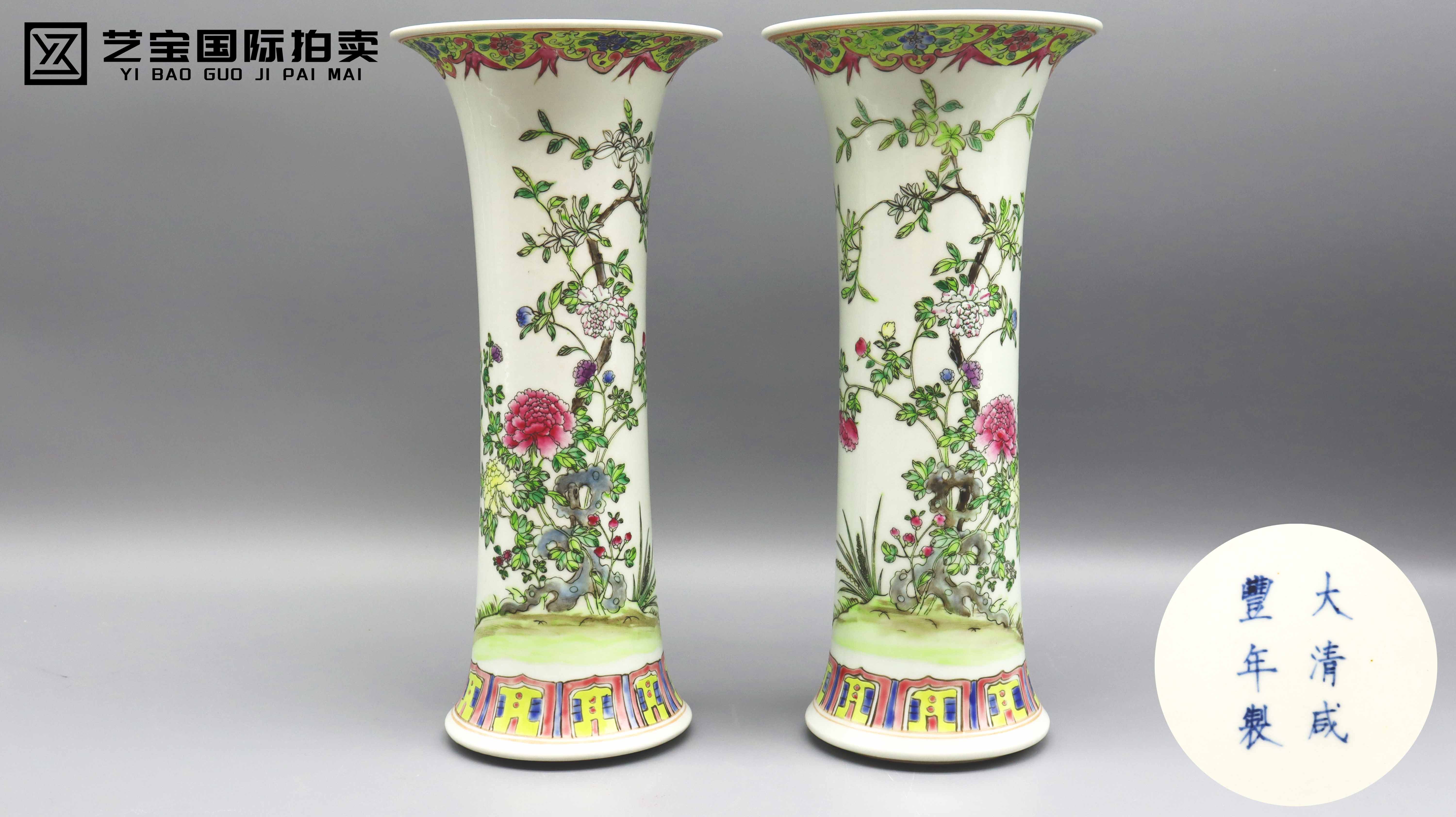 清代咸丰款 青花斗彩花瓢瓶 精品场.jpg