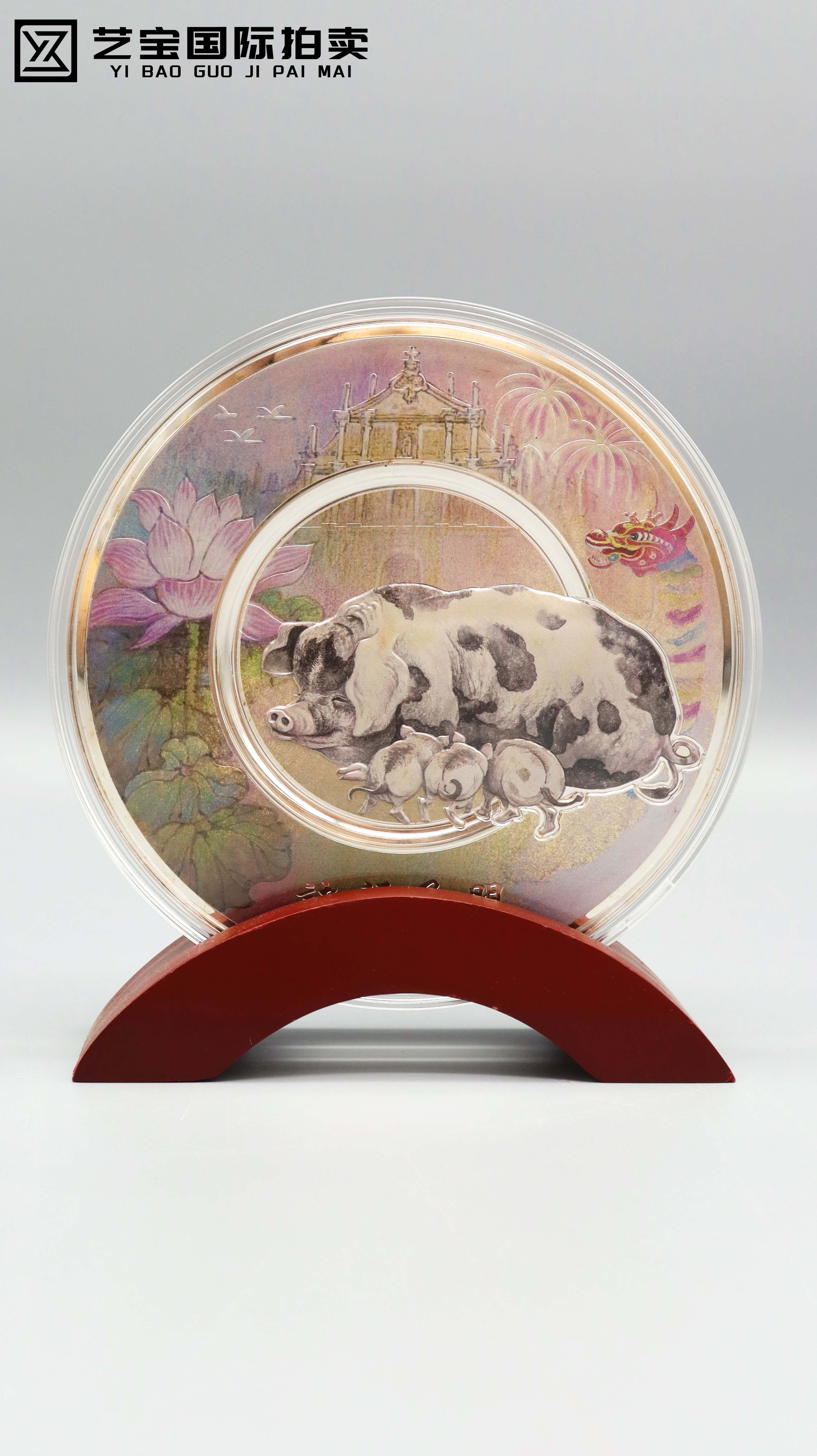 现代 诸福盈门猪年纪念银币 精品场.jpg