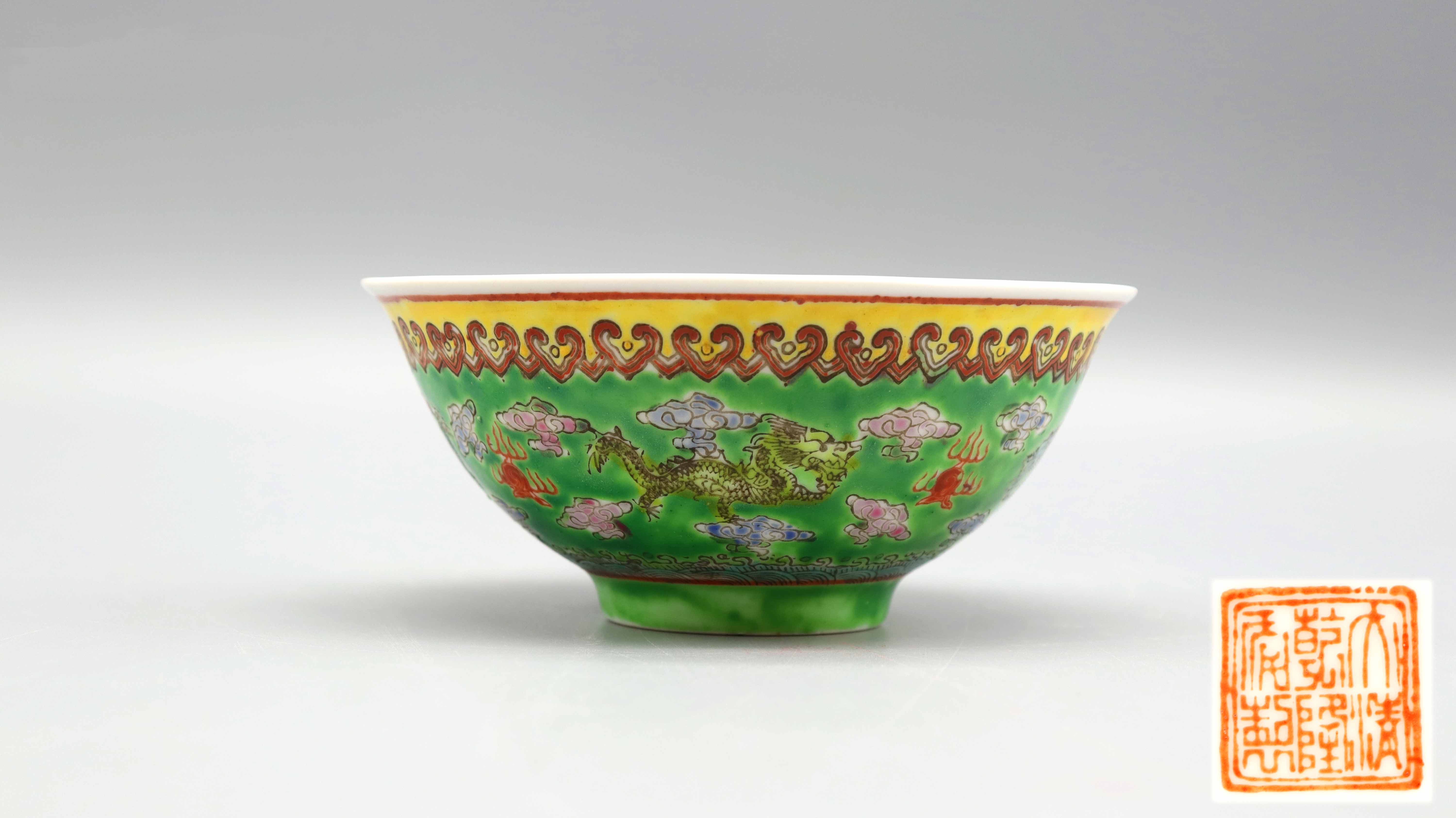 清 乾隆粉彩龙纹碗 夜场.jpg