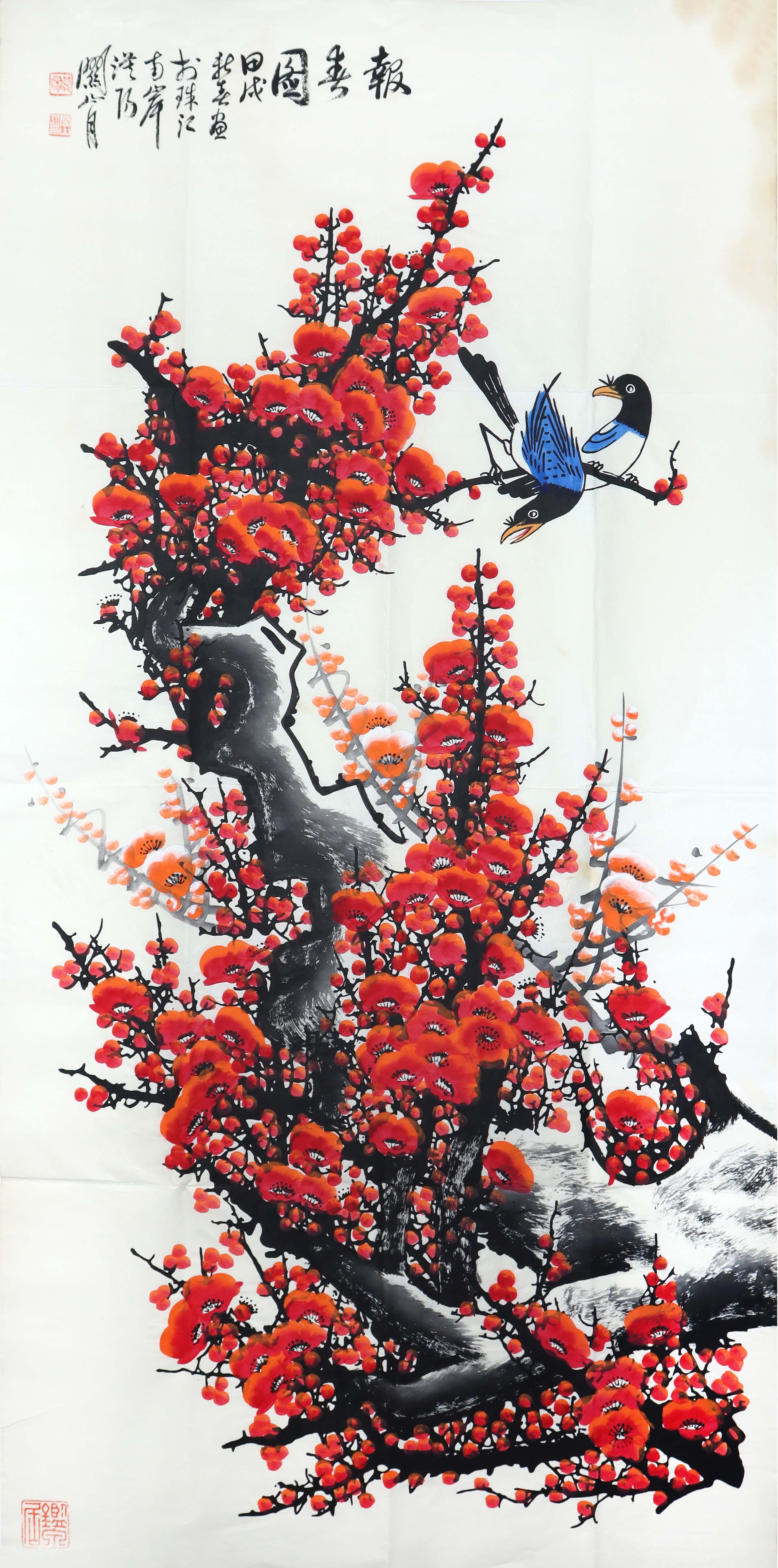 现代 关山月 报春图 精品.jpg