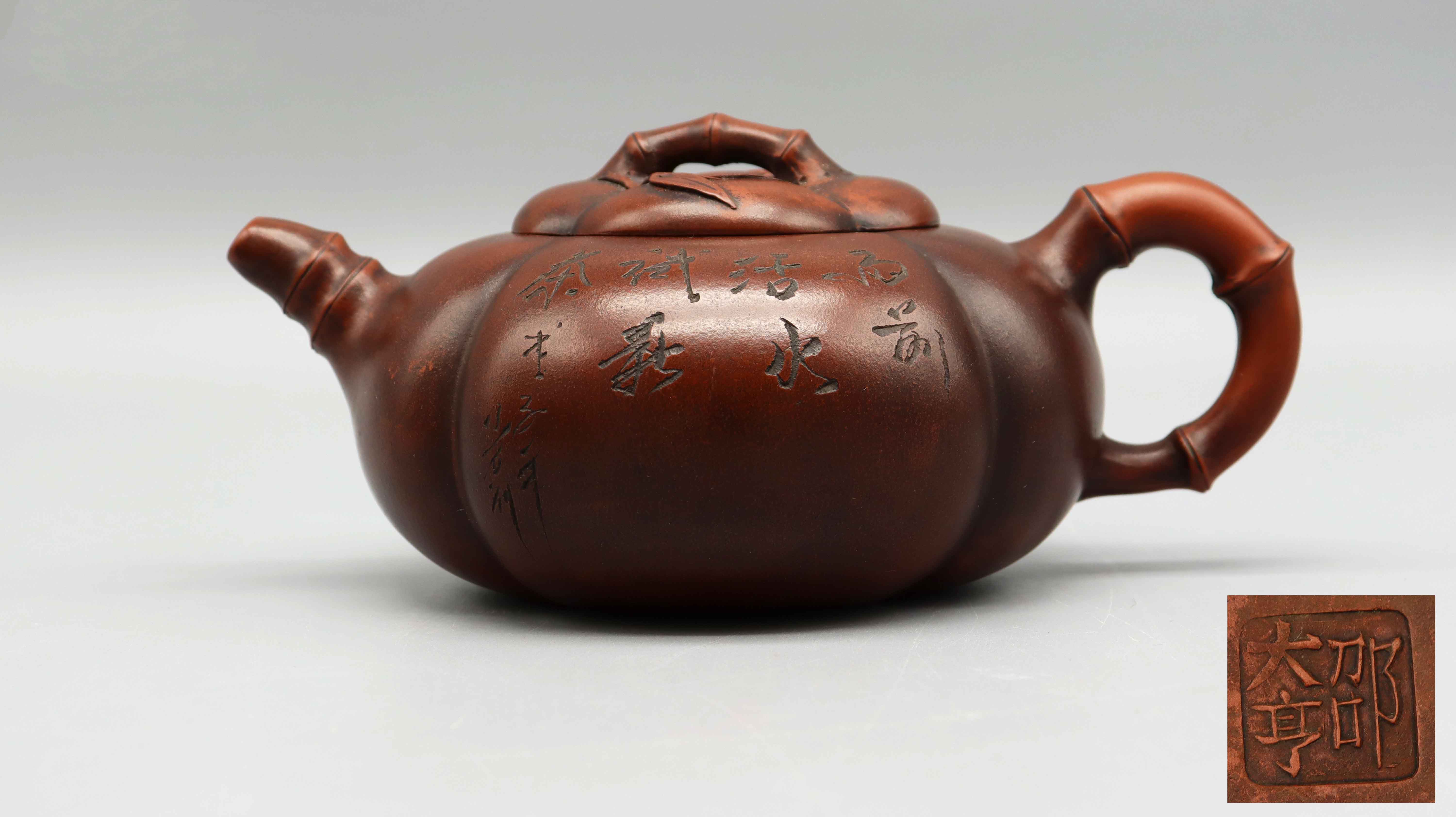 清 邵大亨 竹节紫砂壶 精品场.jpg