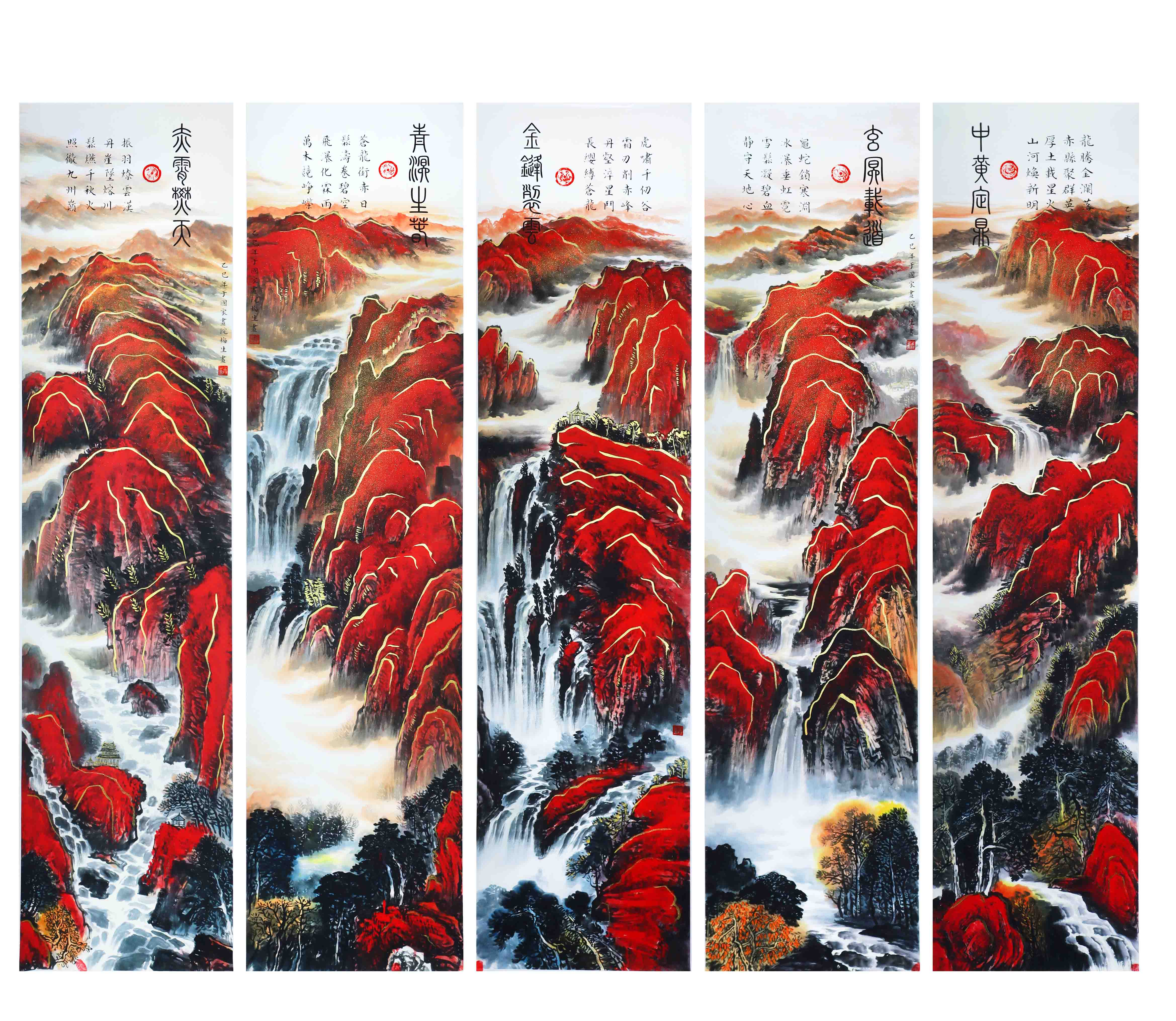 现代 金梅生 五岳條屏 夜场.jpg