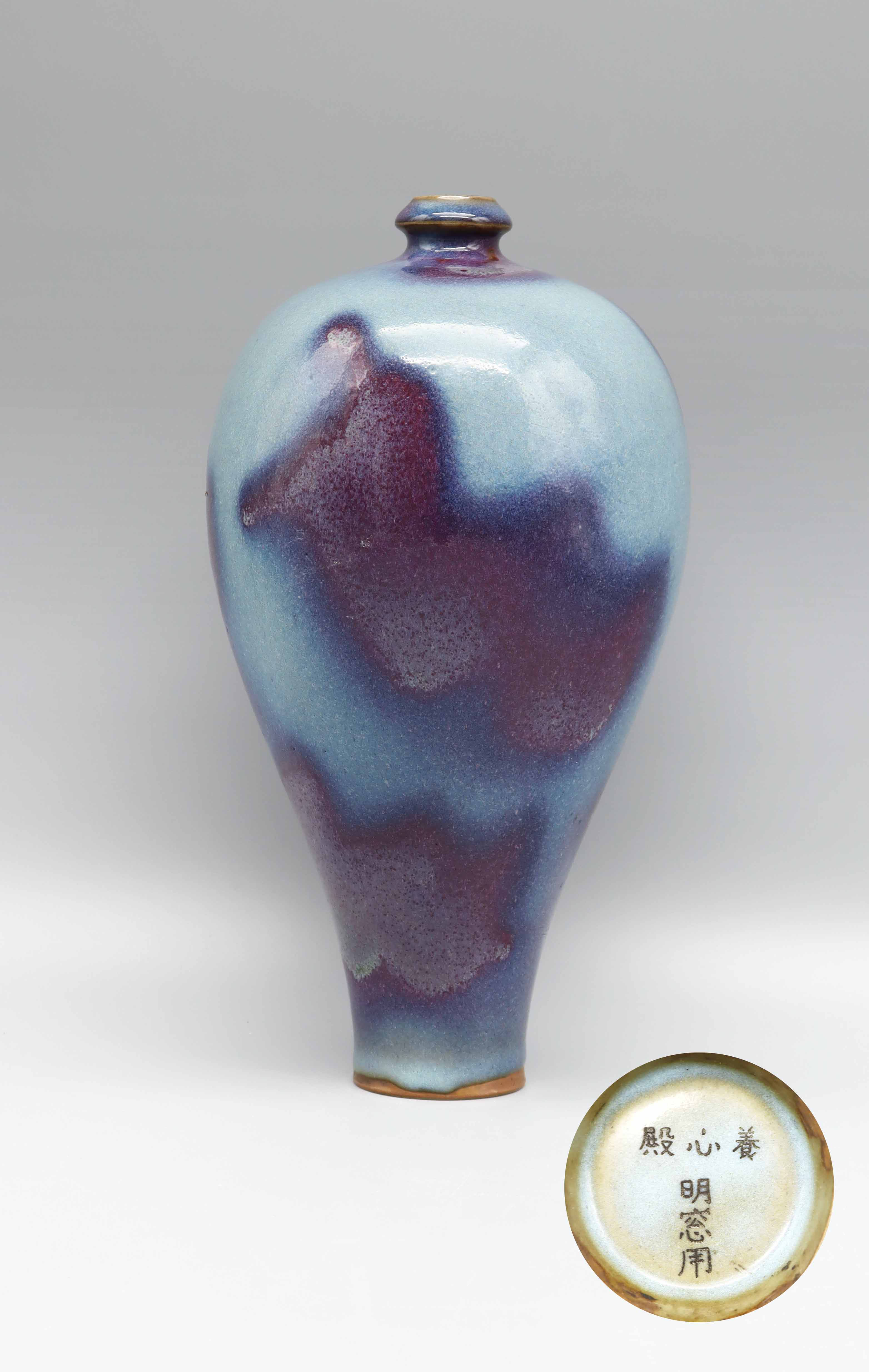 宋 钧窑梅瓶 精品场.jpg