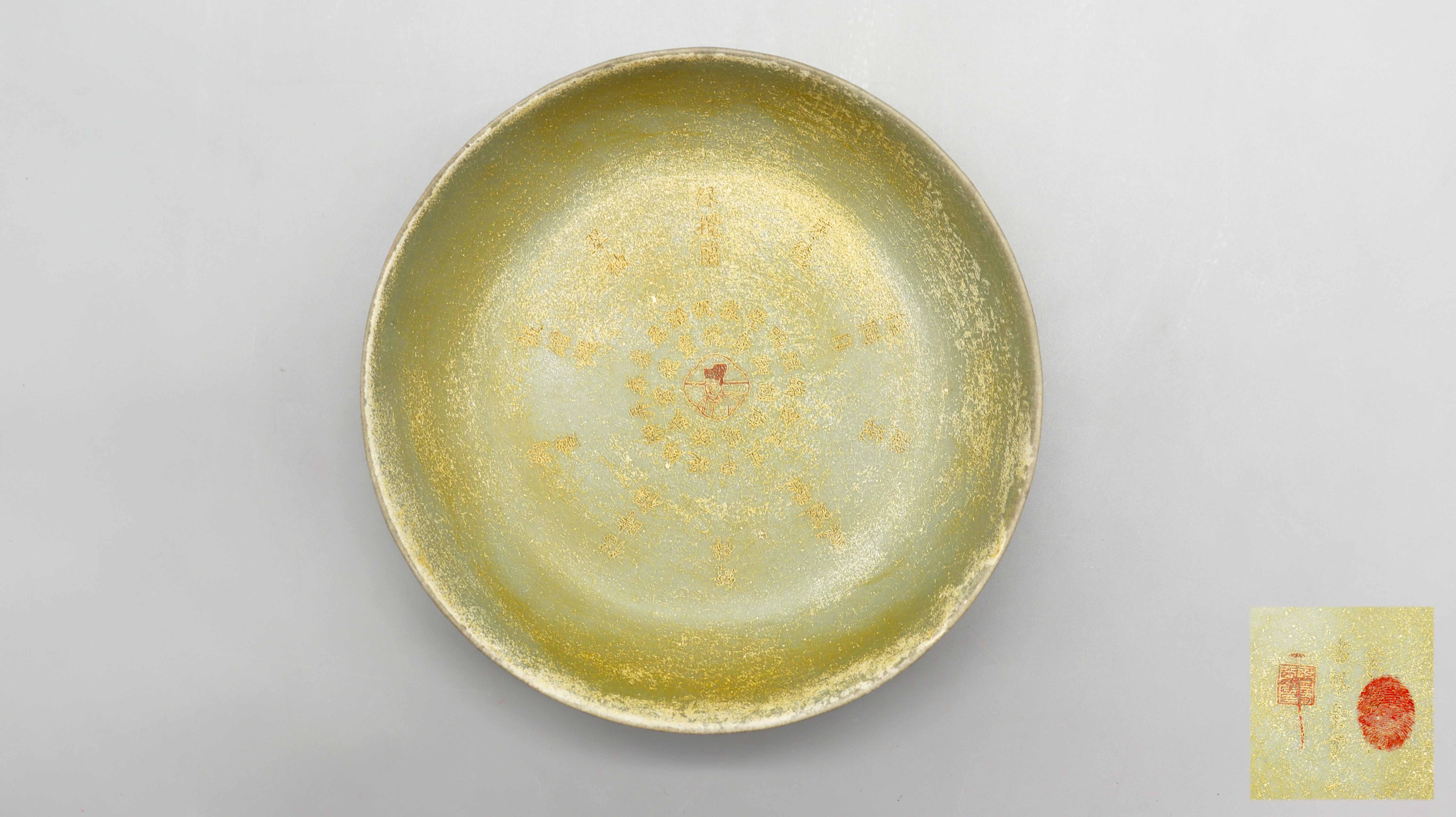 明前汝窑洗 精品场.jpg