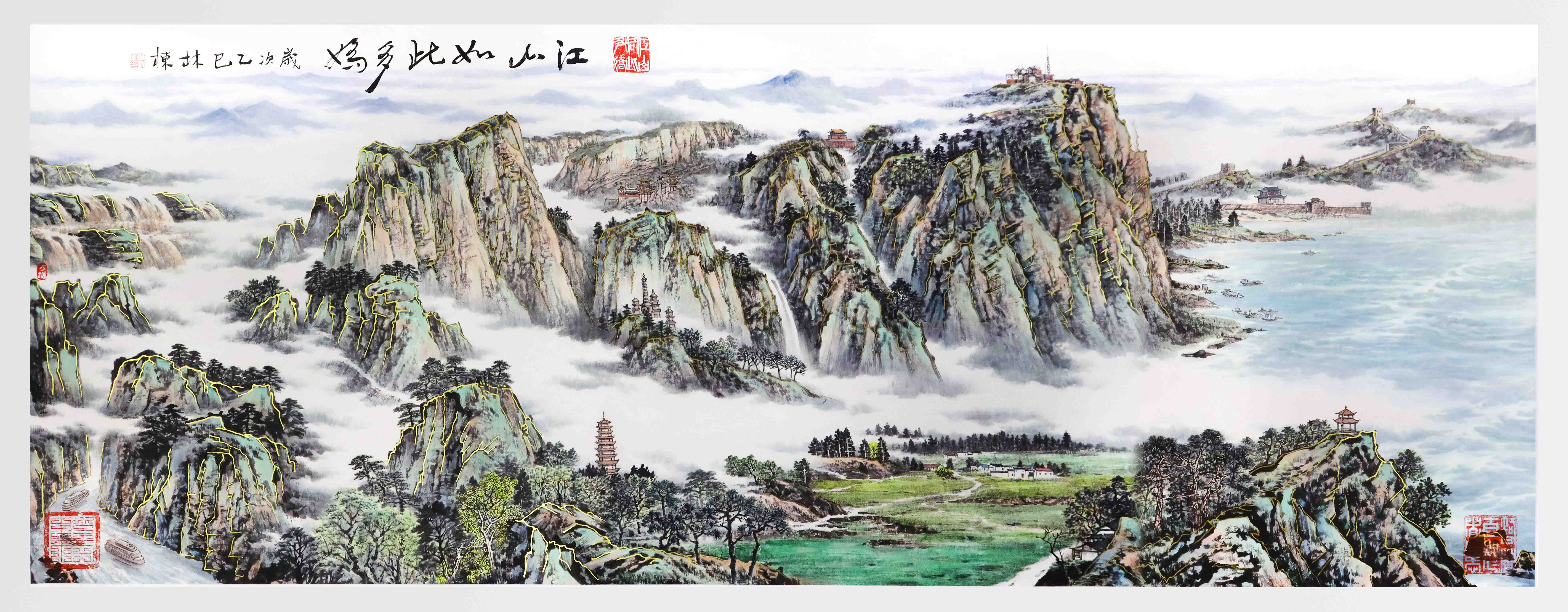 现代 江山如此多娇 专场.jpg