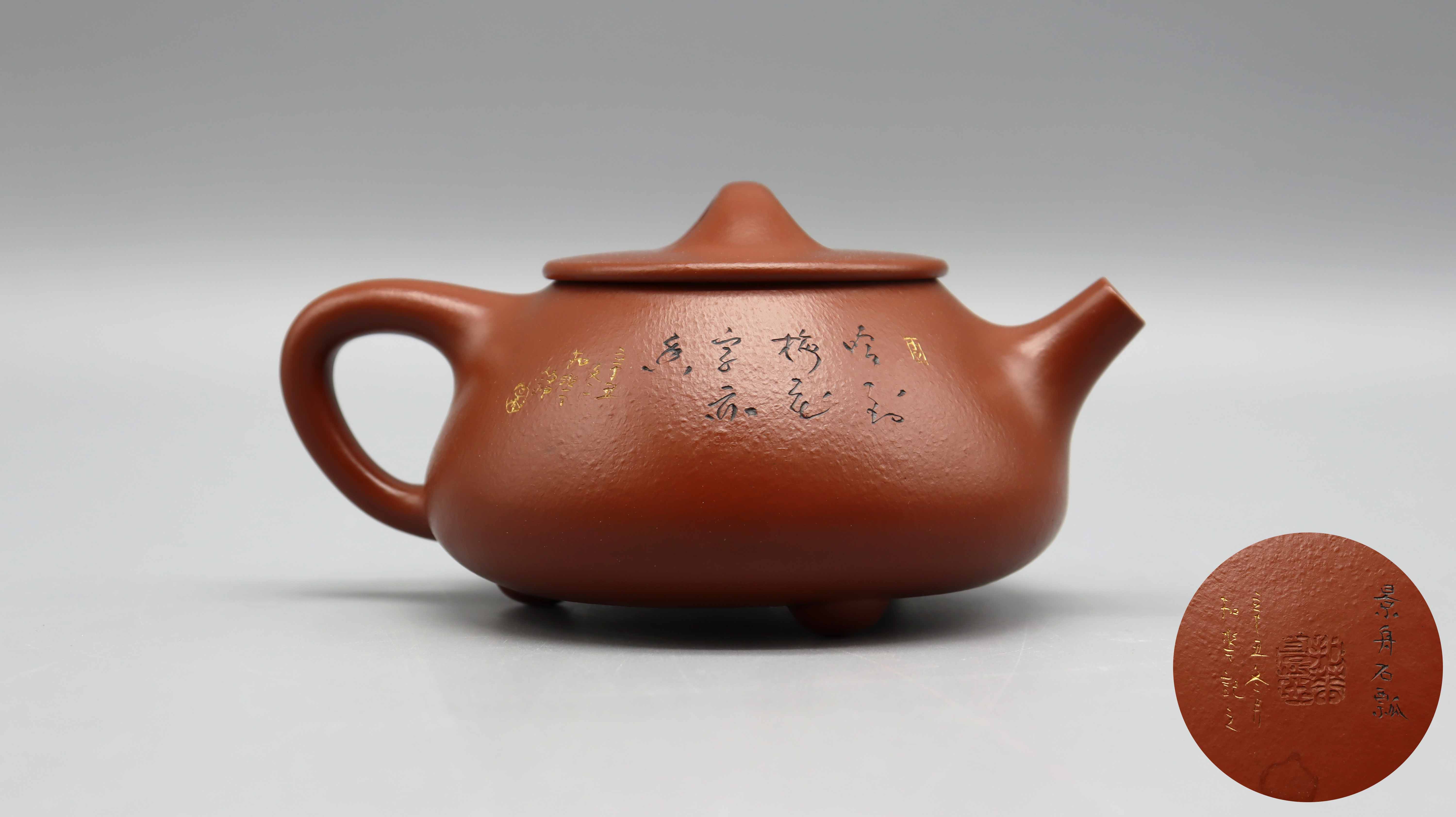 现代 吴扣华、范晨霞 景舟仿古壶 精品.jpg