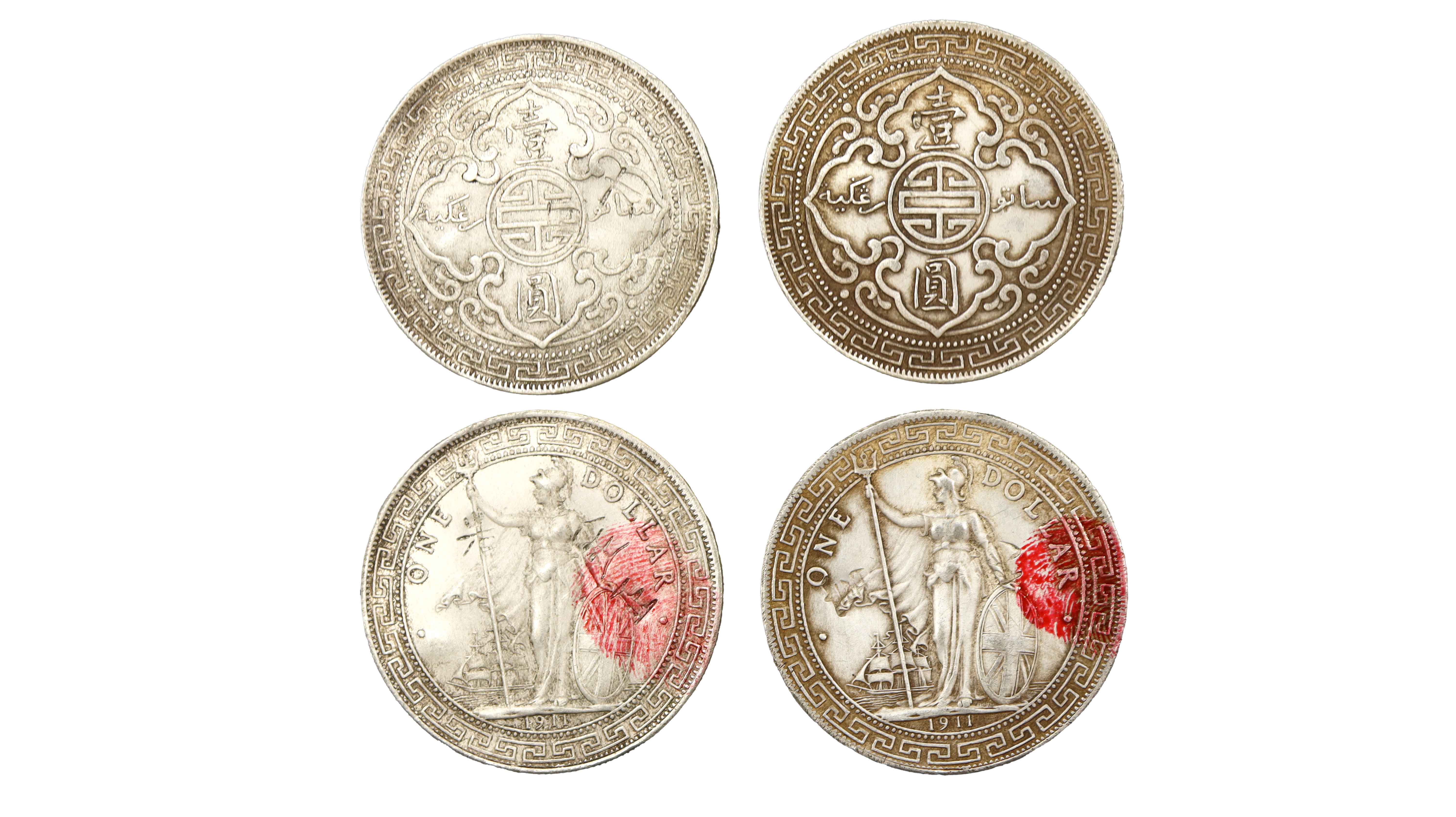 民国 站洋币1911一组 精品.jpg