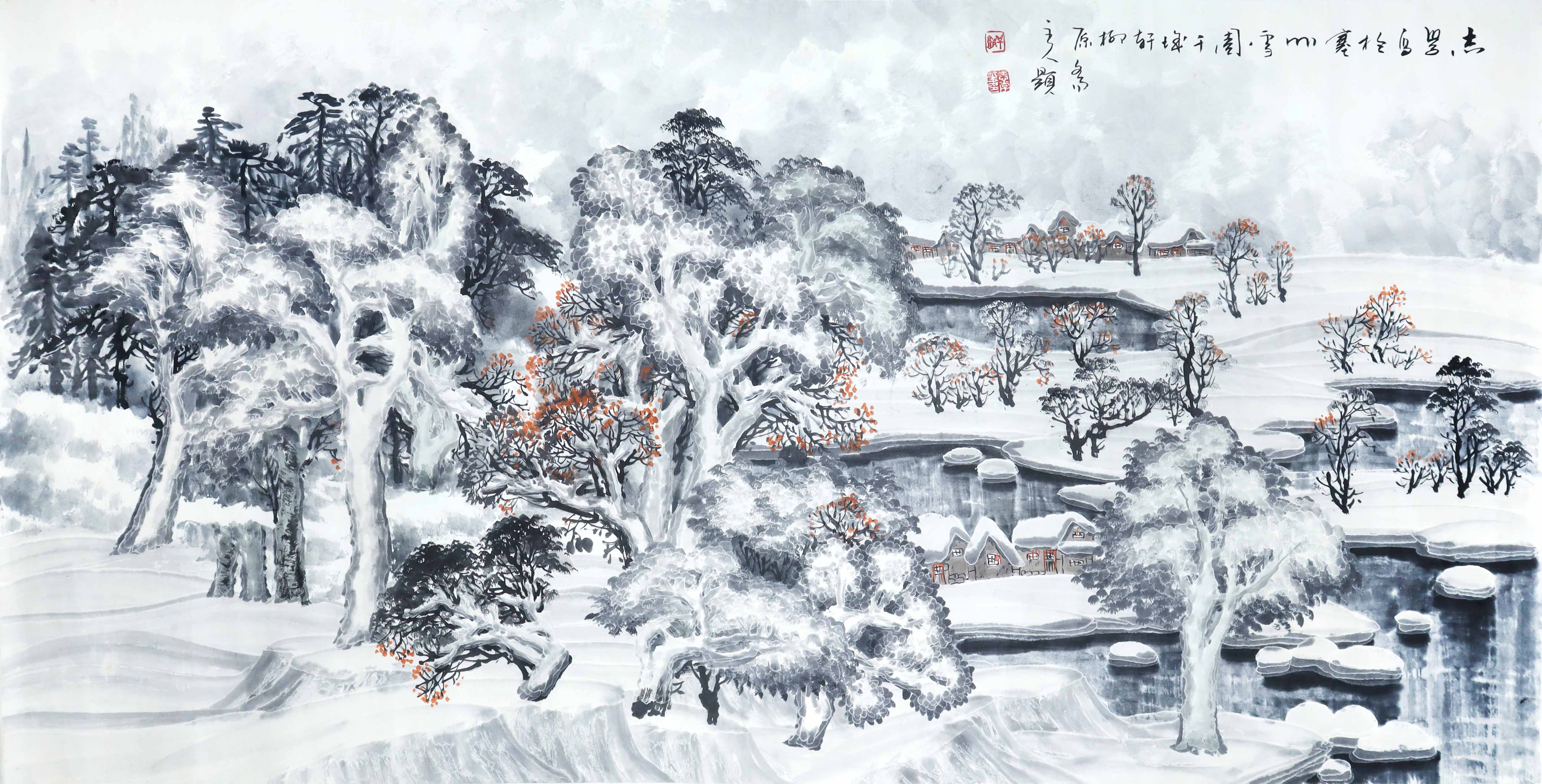 当代 《于志学·塞北雪韵图》 精品.jpg