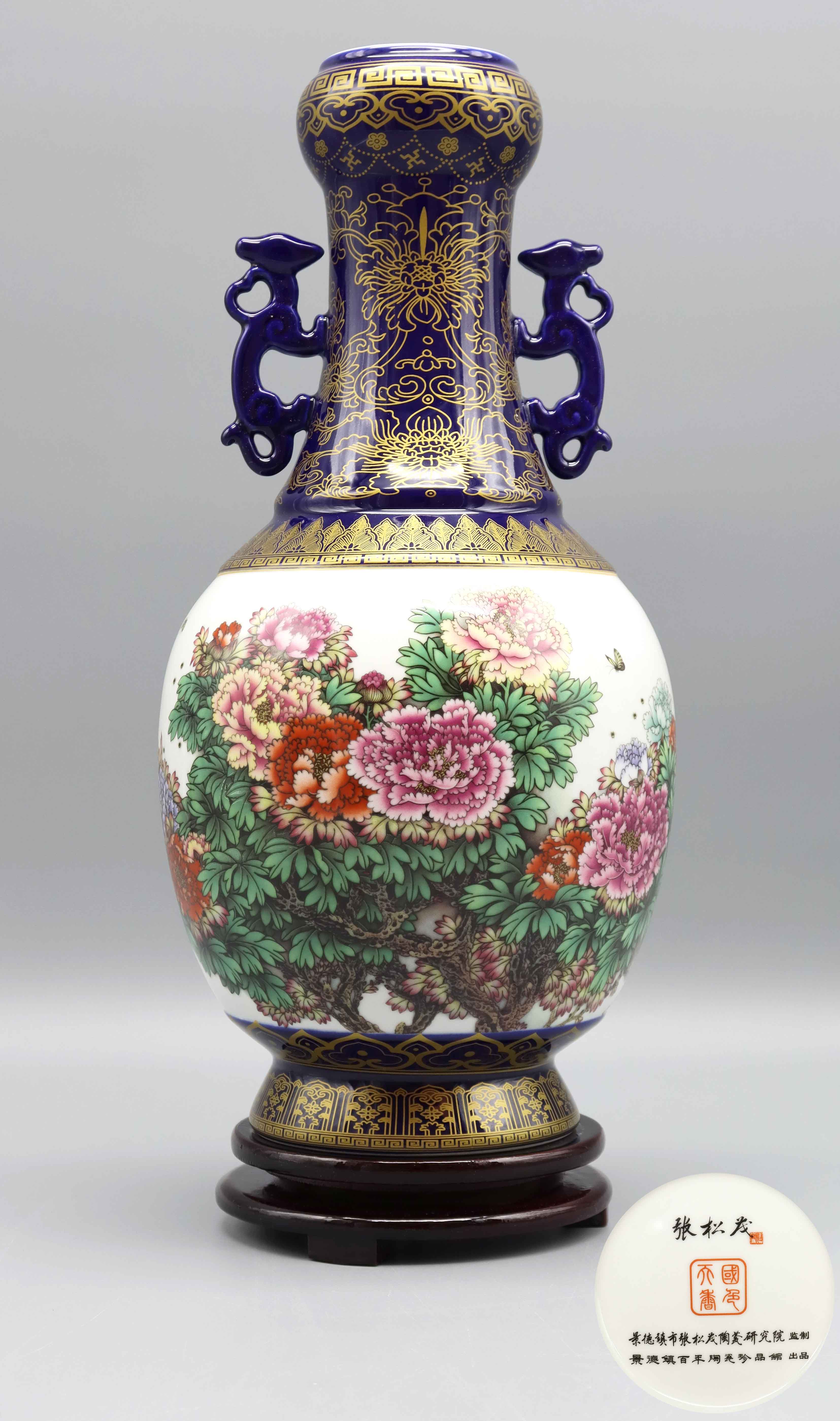 现代 张松茂《国色天香》粉彩瓶 精品.jpg