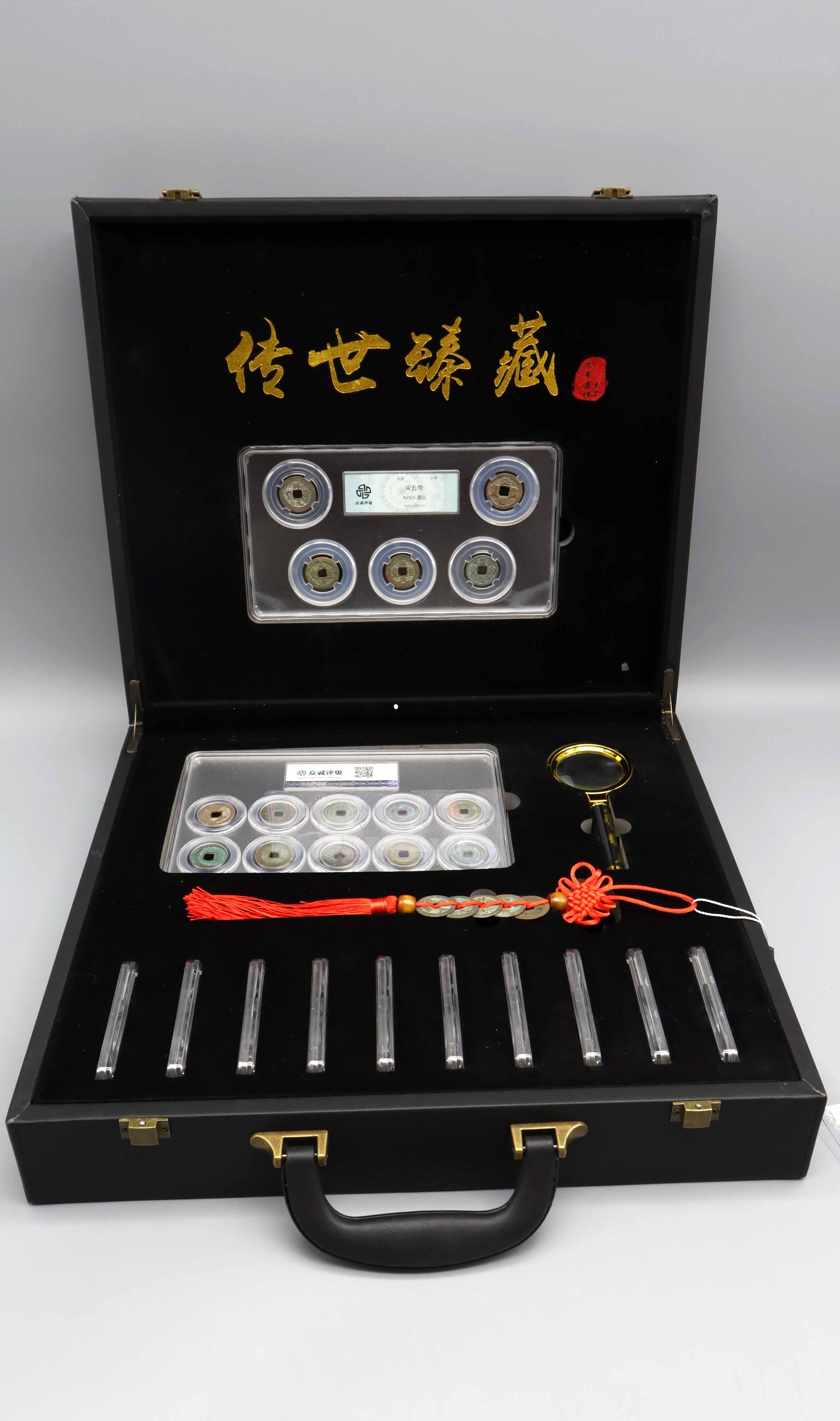 北宋 钱博录·五朝符契古钱币大全三十枚 精品场.jpg