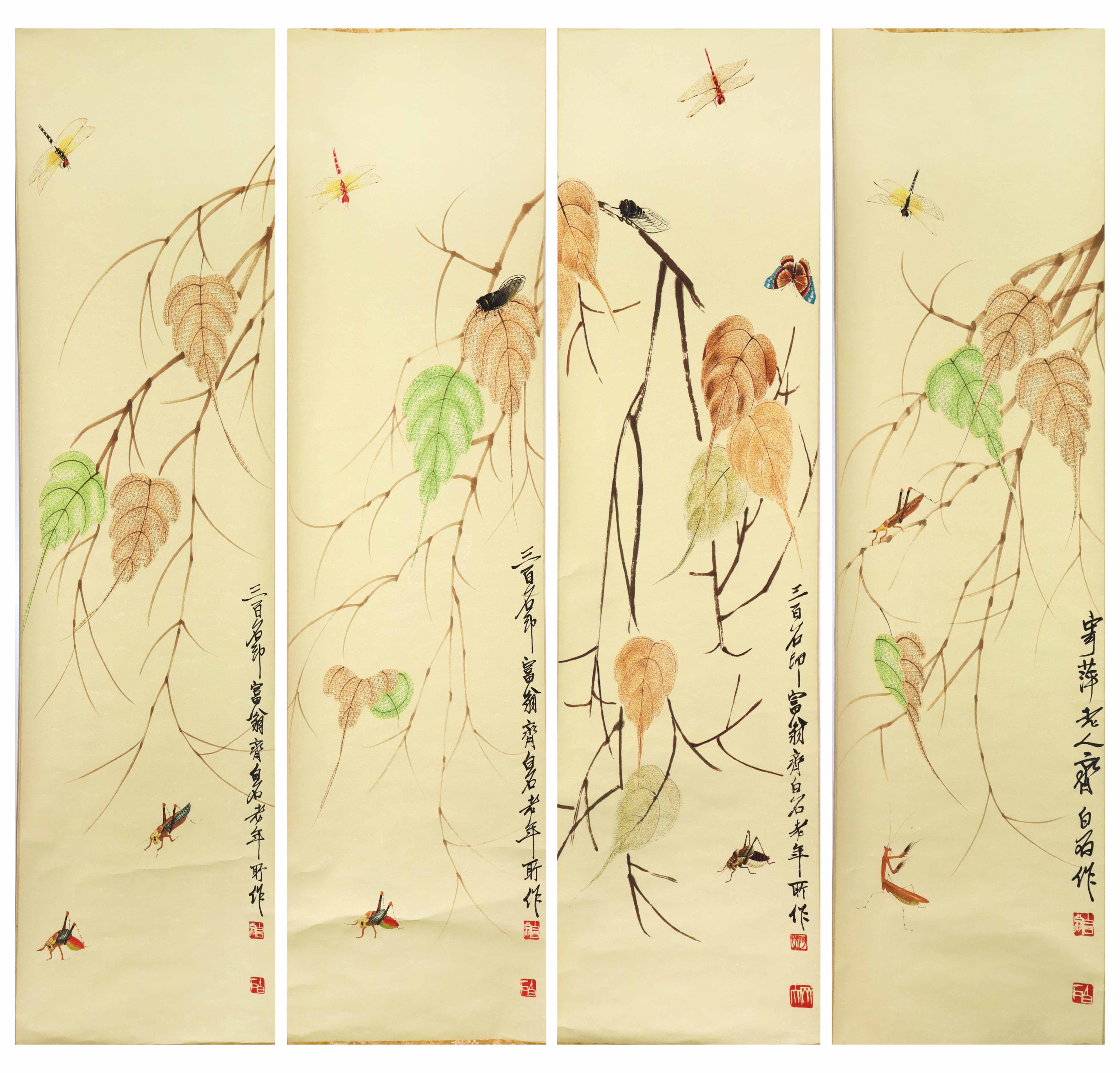 近代 齐白石款《贝叶草虫四条屏》 专场.jpg