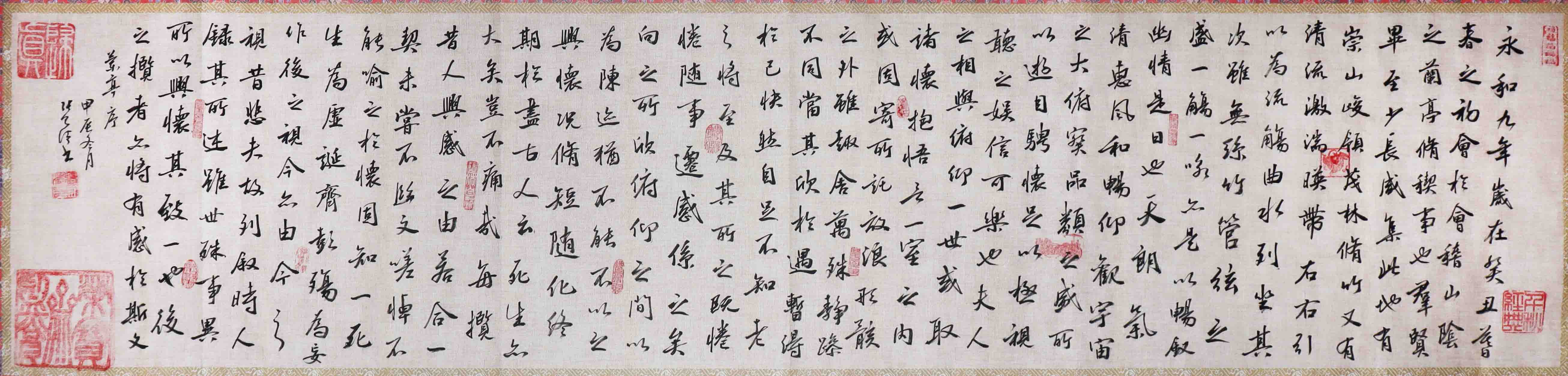 兰亭序 张则清 精品.jpg