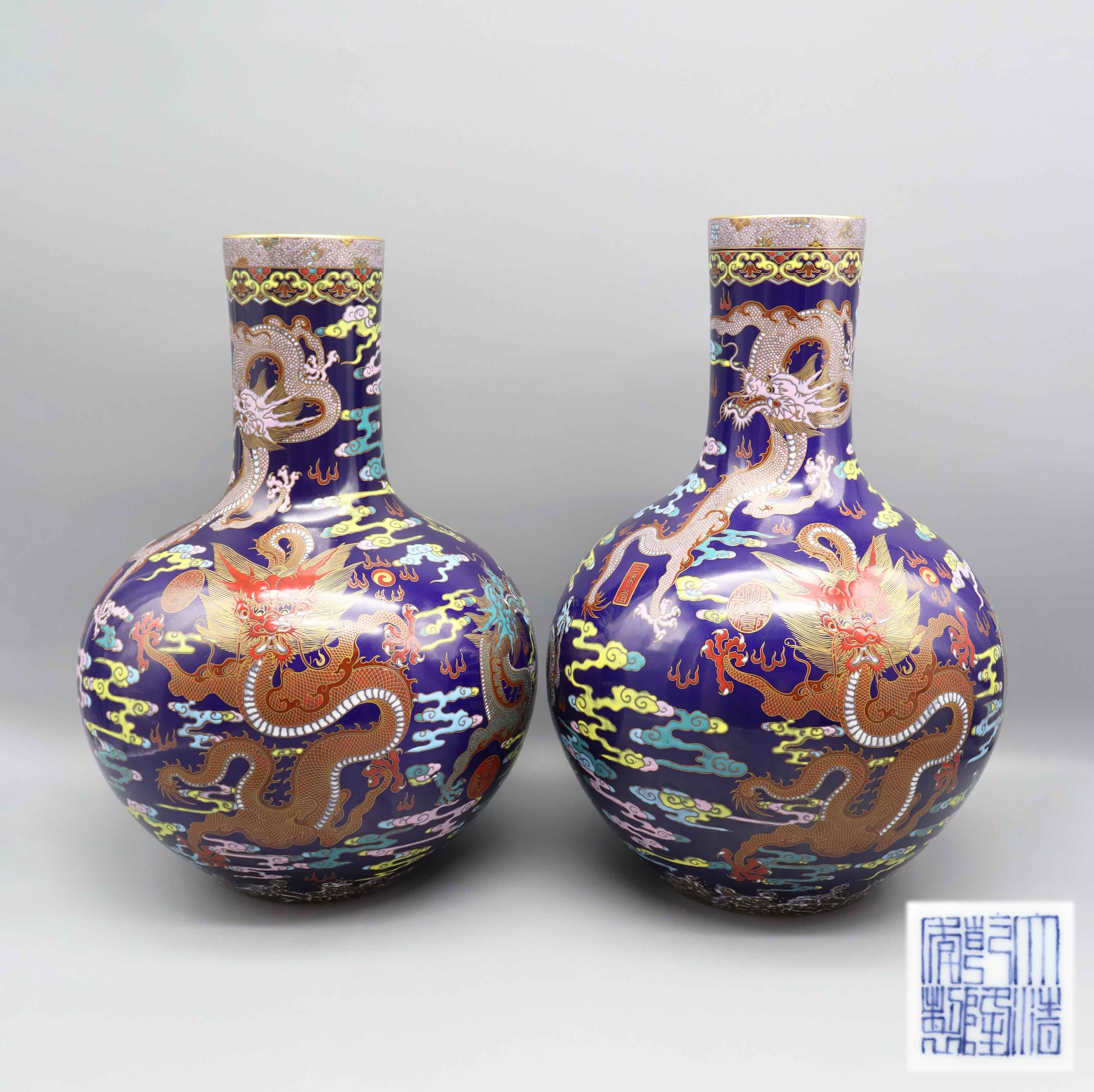 清 乾隆年制款描金粉彩云龙纹天球瓶一对 夜场.jpg