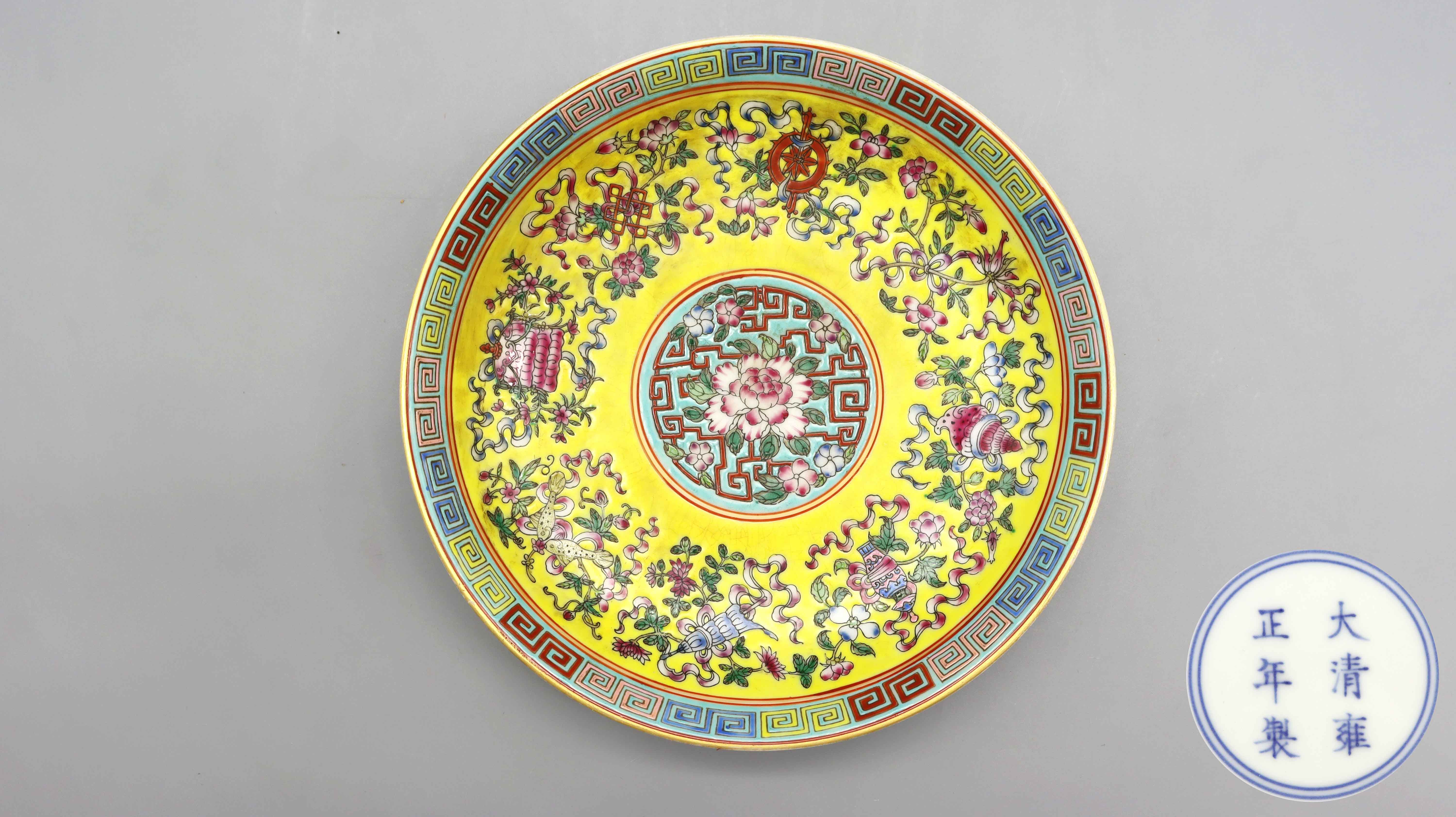 清雍正 内黄地粉彩花卉外矾红五蝠纹描金盘 精品.jpg