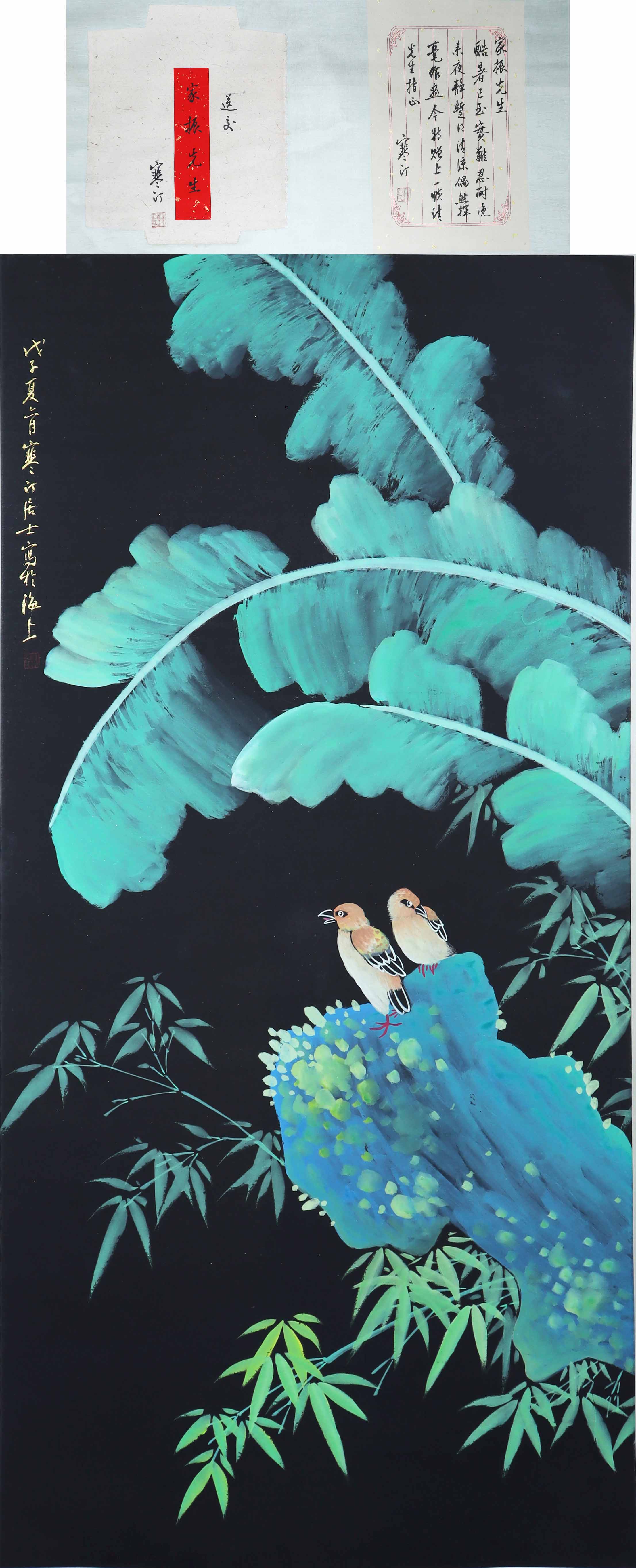 近现代 江寒汀花鸟图 精品场.jpg