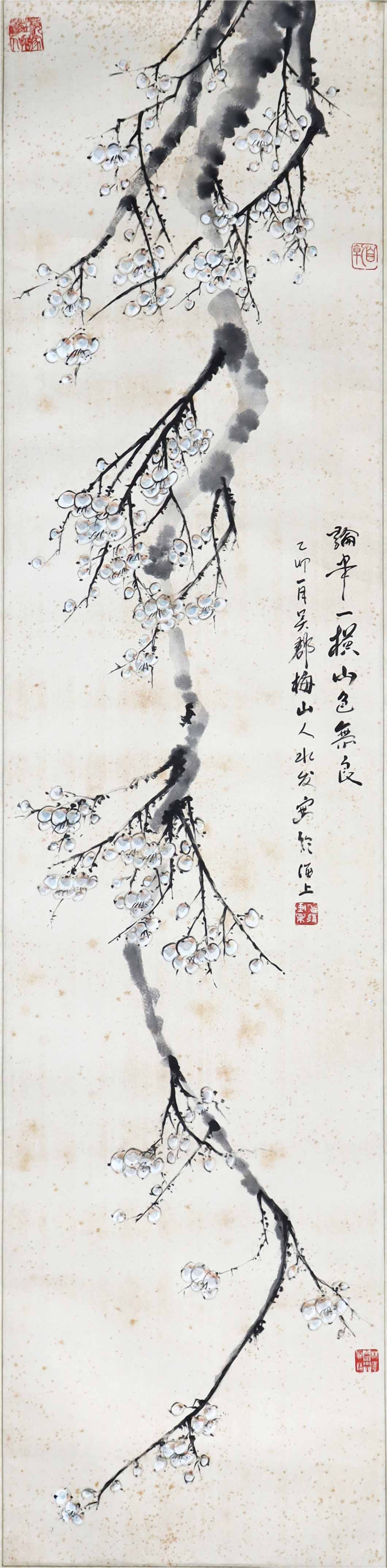 近代 陈水发 梅花图 专场.jpg