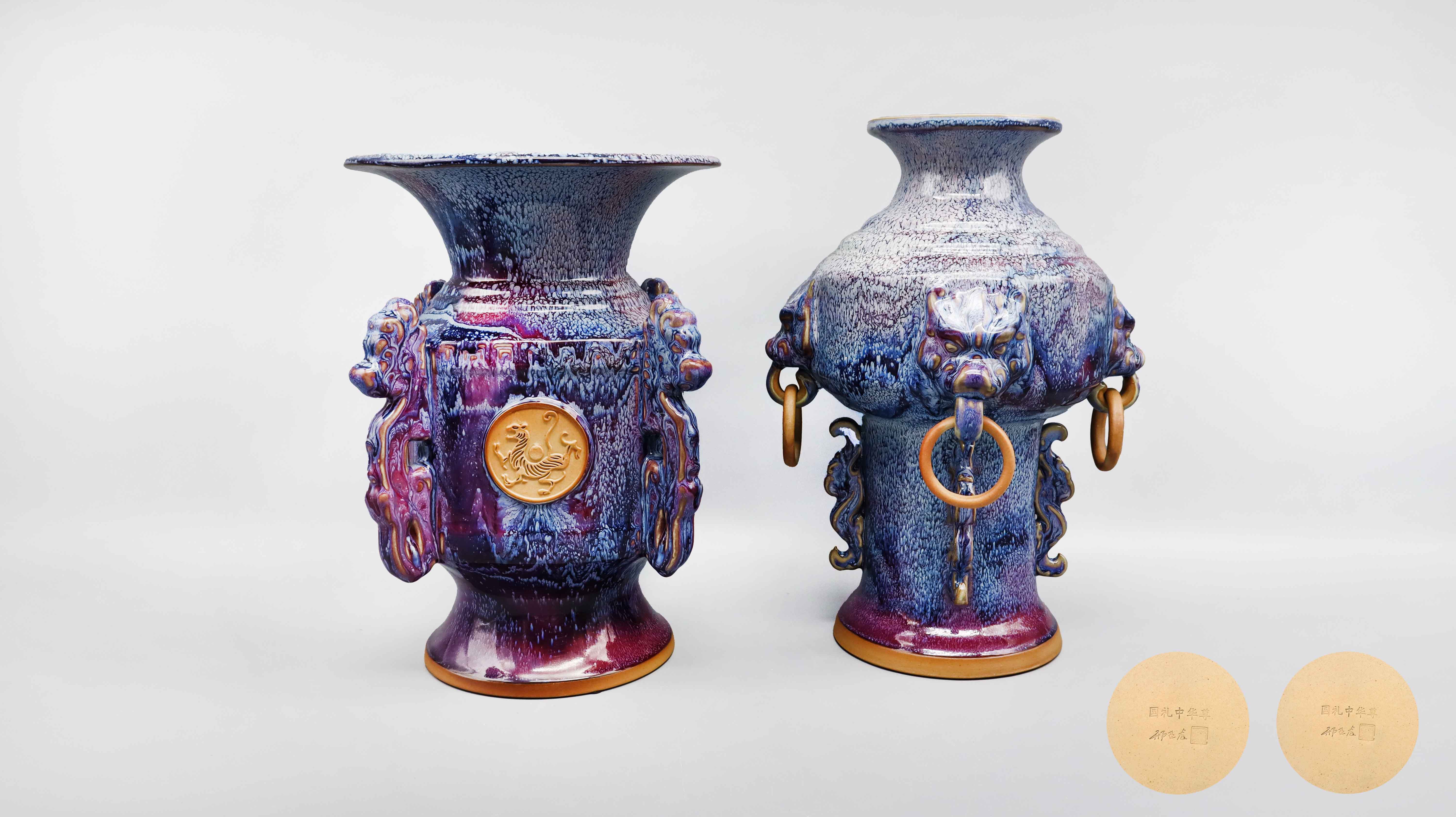 现代 (钧瓷 国礼如意尊)精品场.jpg