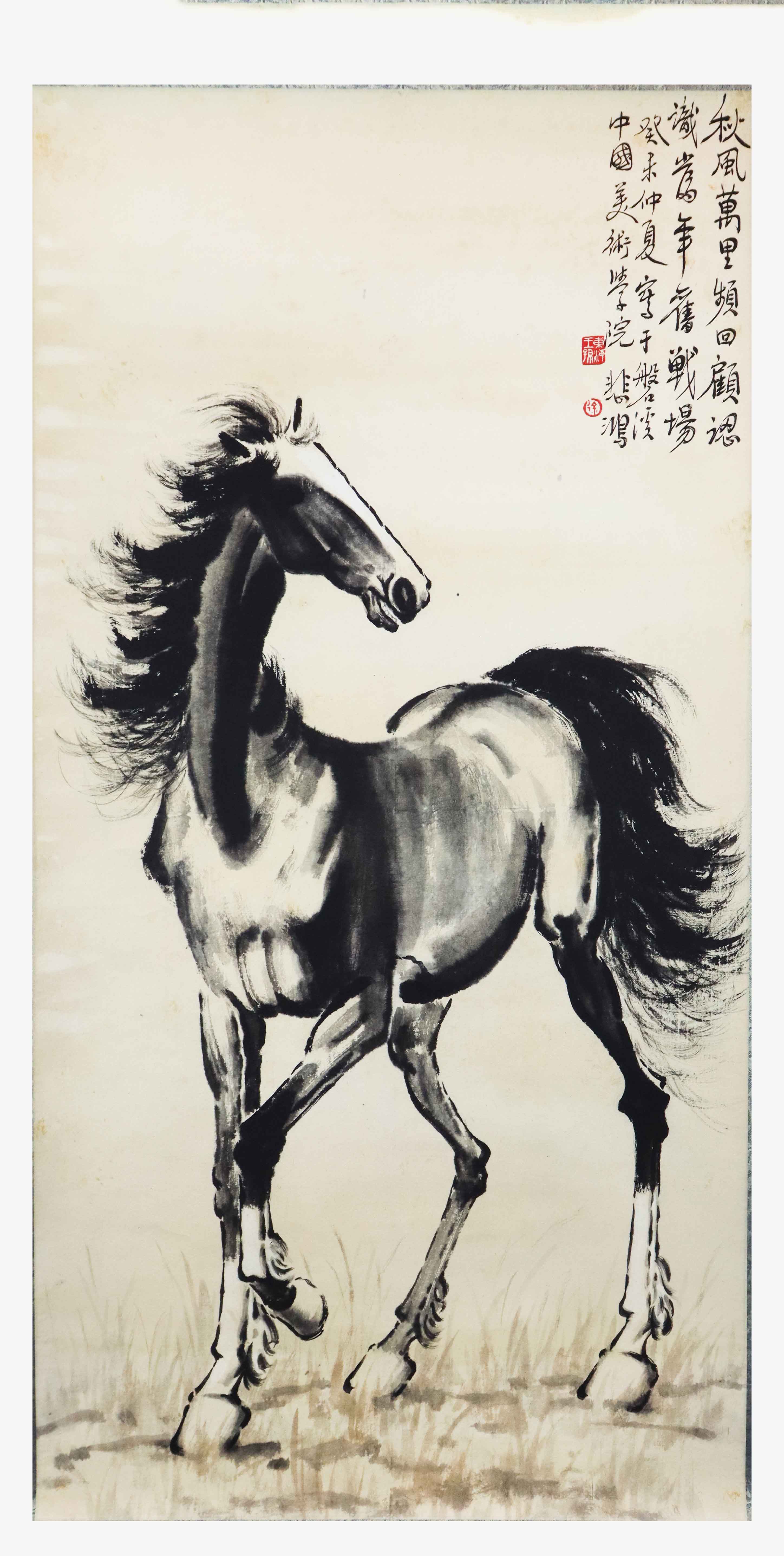 近现代 徐悲鸿奔马图 精品场.jpg