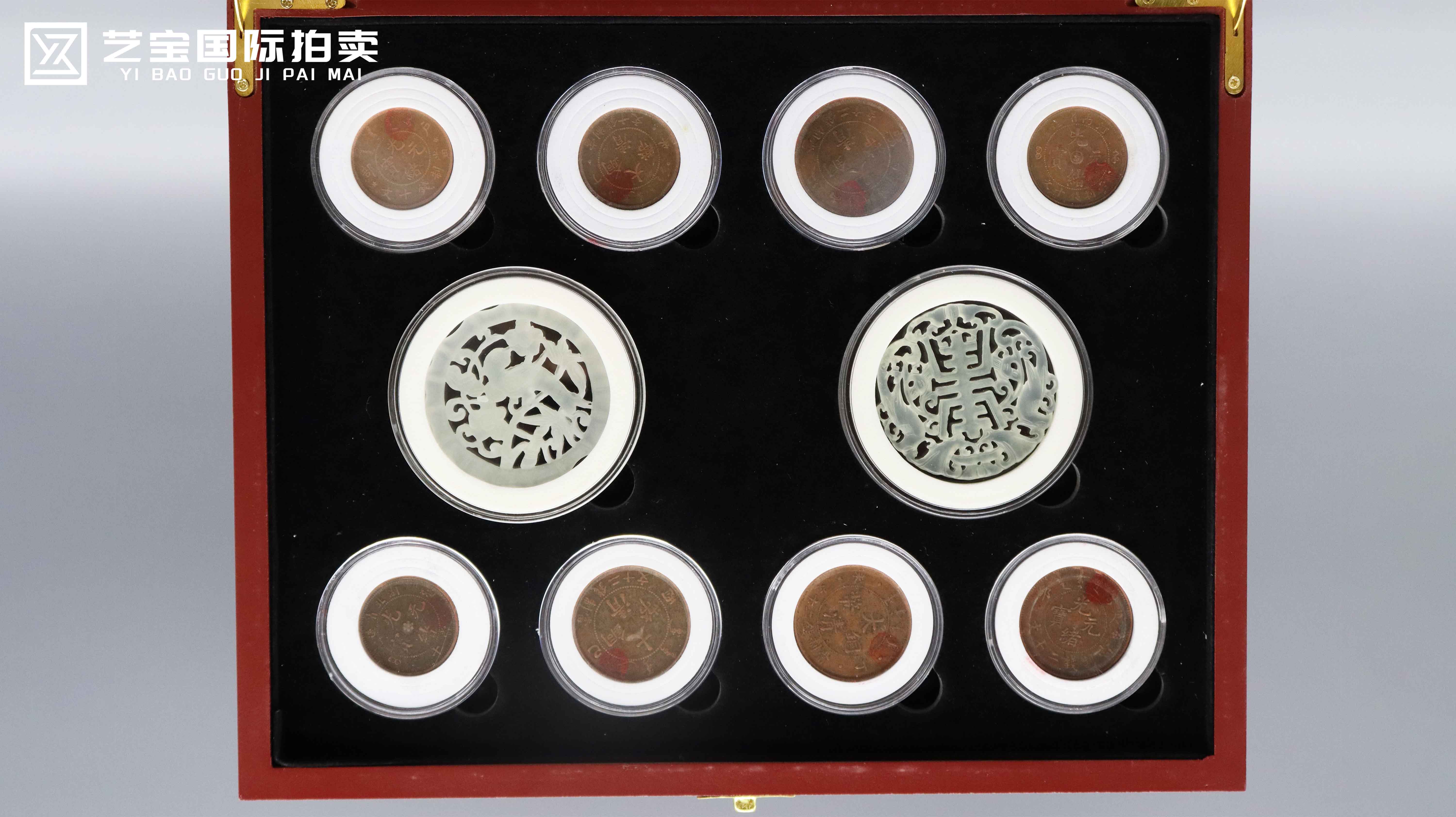 清代 大清龙币古玉馆藏 精品场 一套.jpg