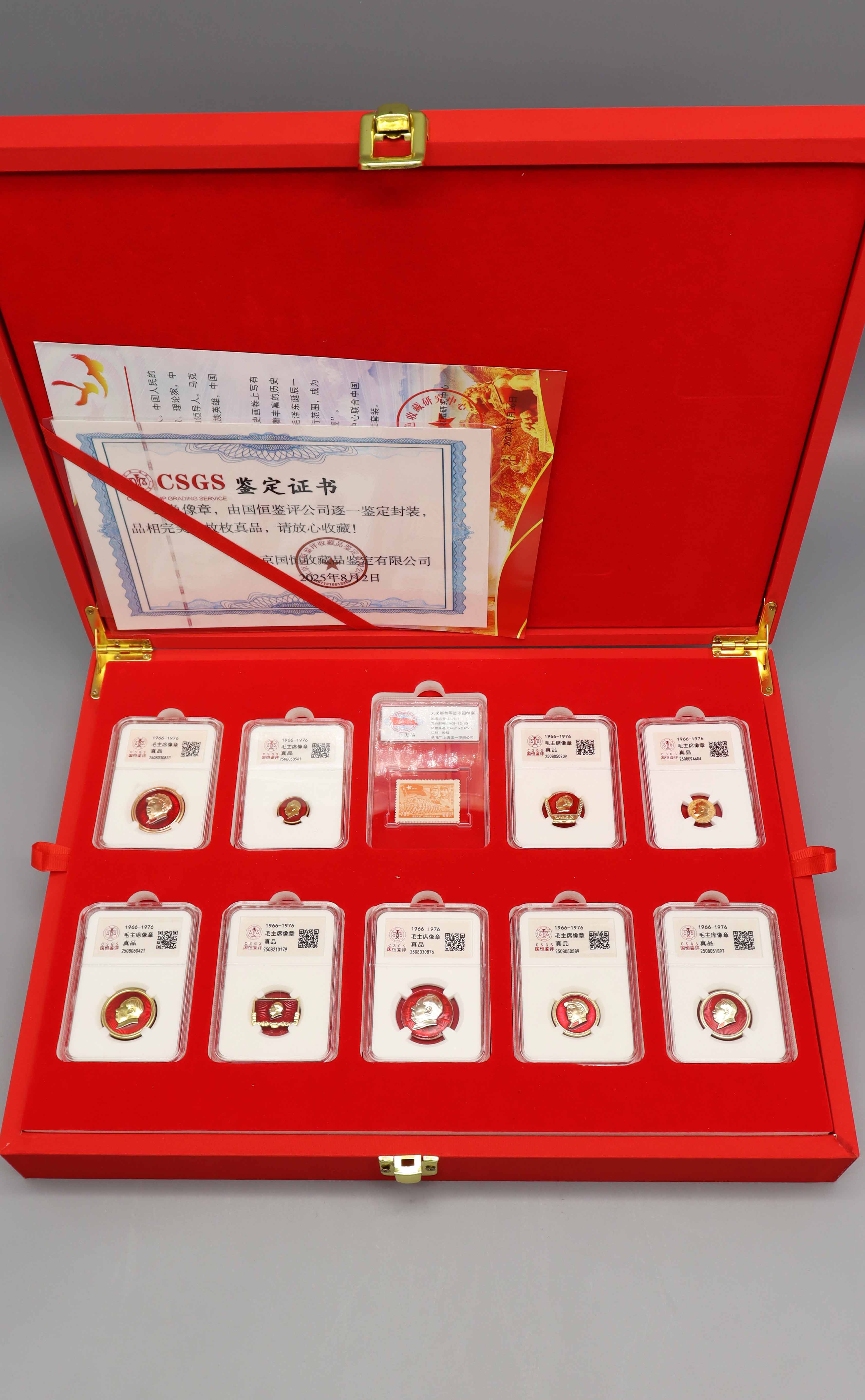 现代 红色绝版珍藏 精品.jpg