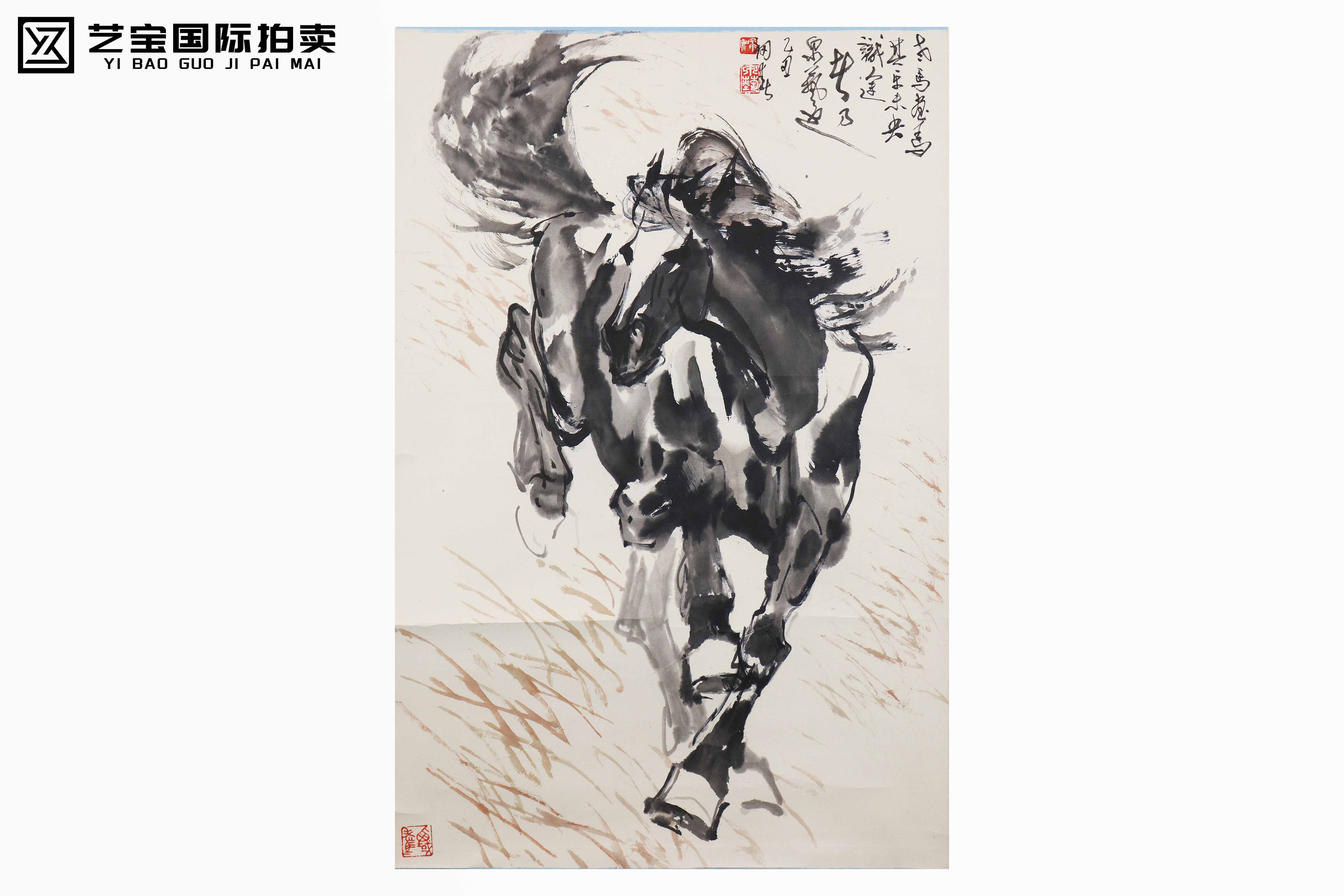 马泉艺 骏马图 现代 精品专场.jpg