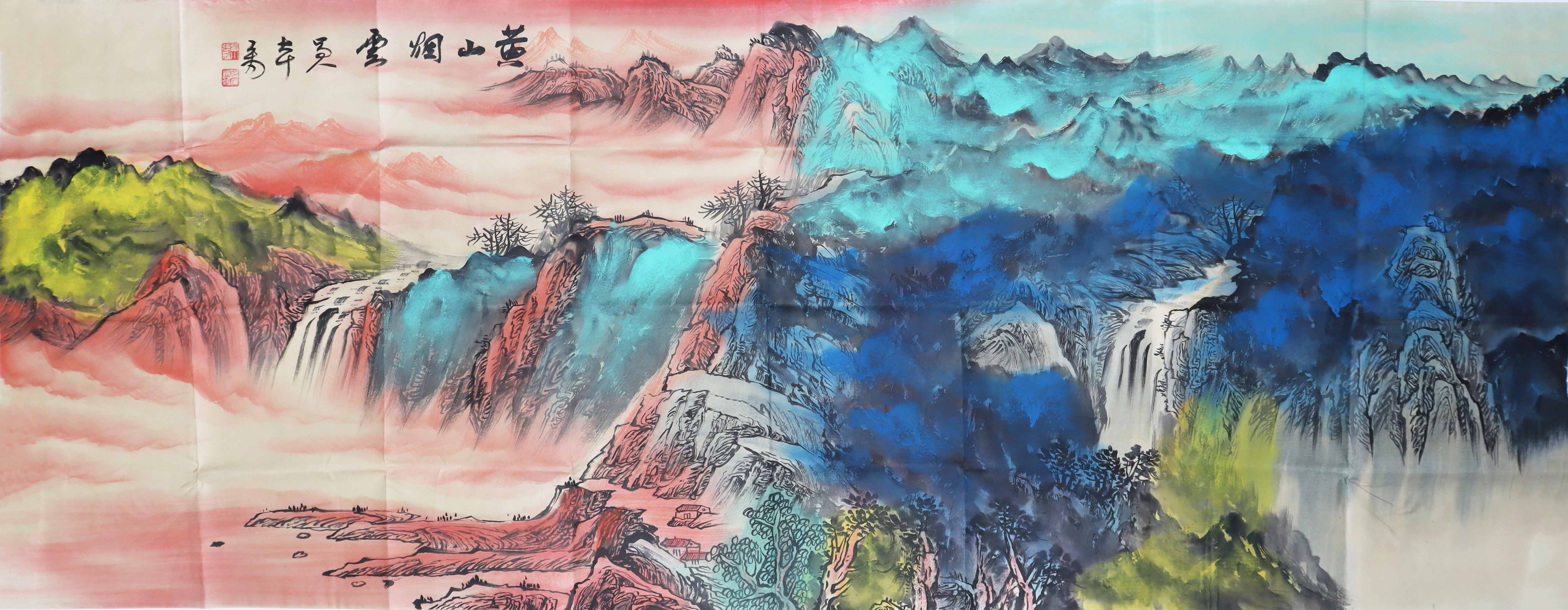 近代 张大千 黄山烟云 精品.jpg