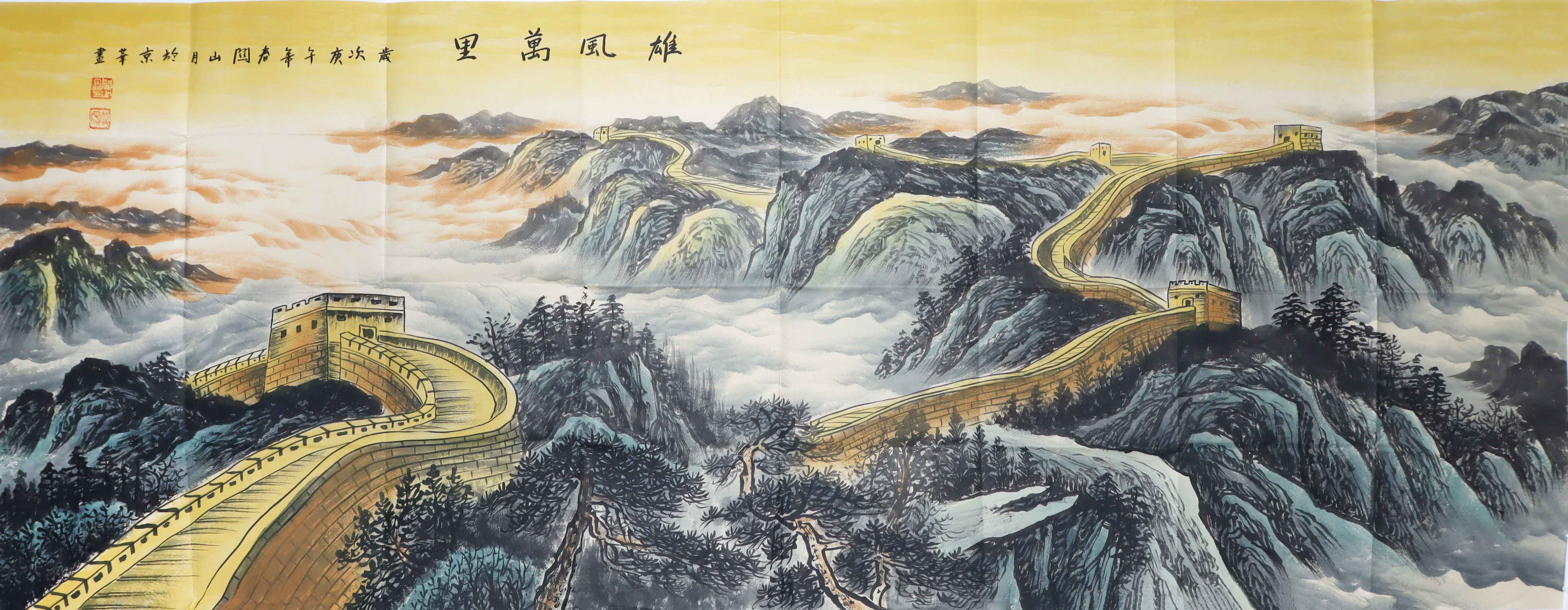 近代 关山月 雄风万里 精品.jpg