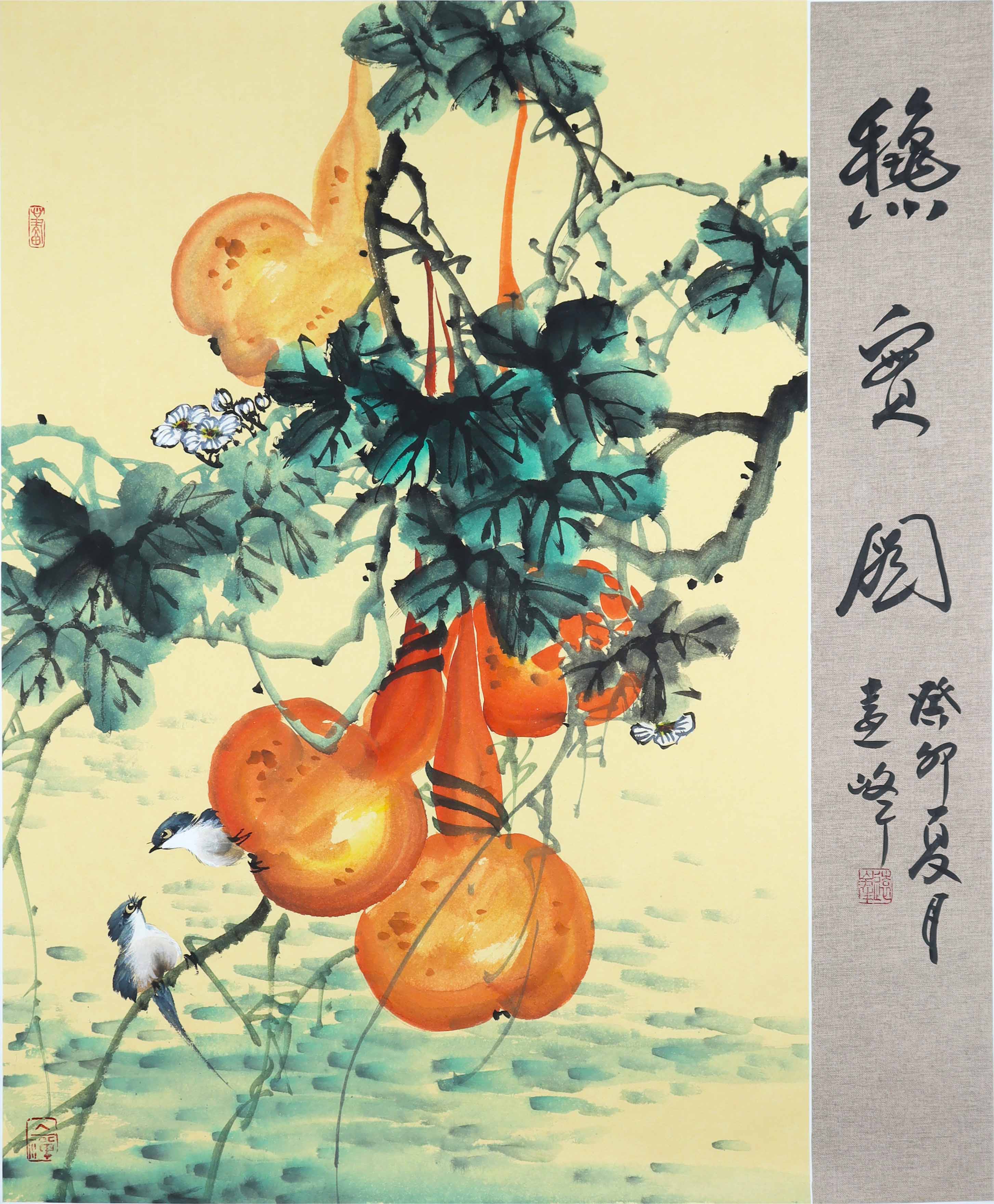 莫远峰 秋实图.jpg