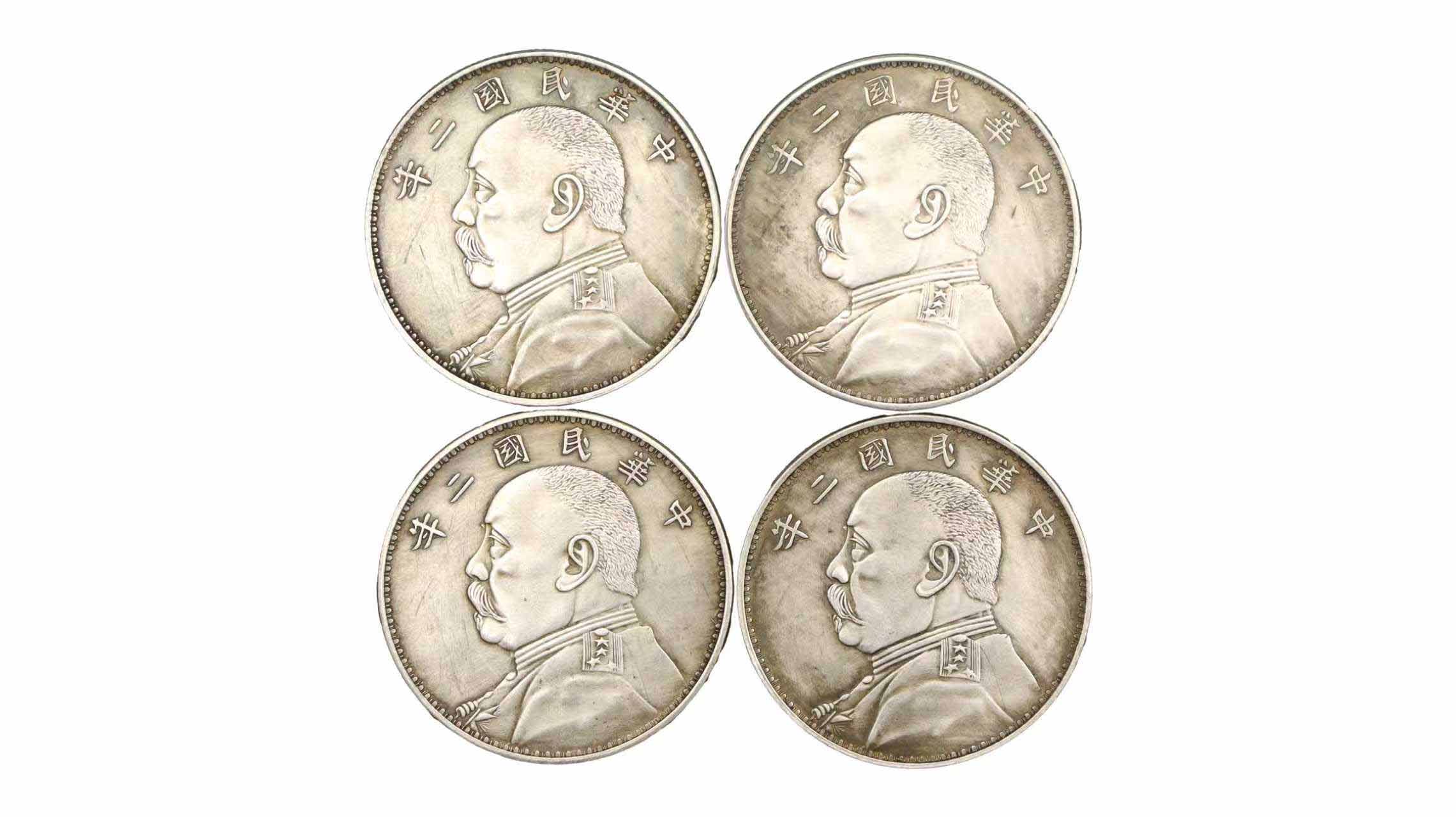 中华民国二年袁大头一组 精品场.jpg