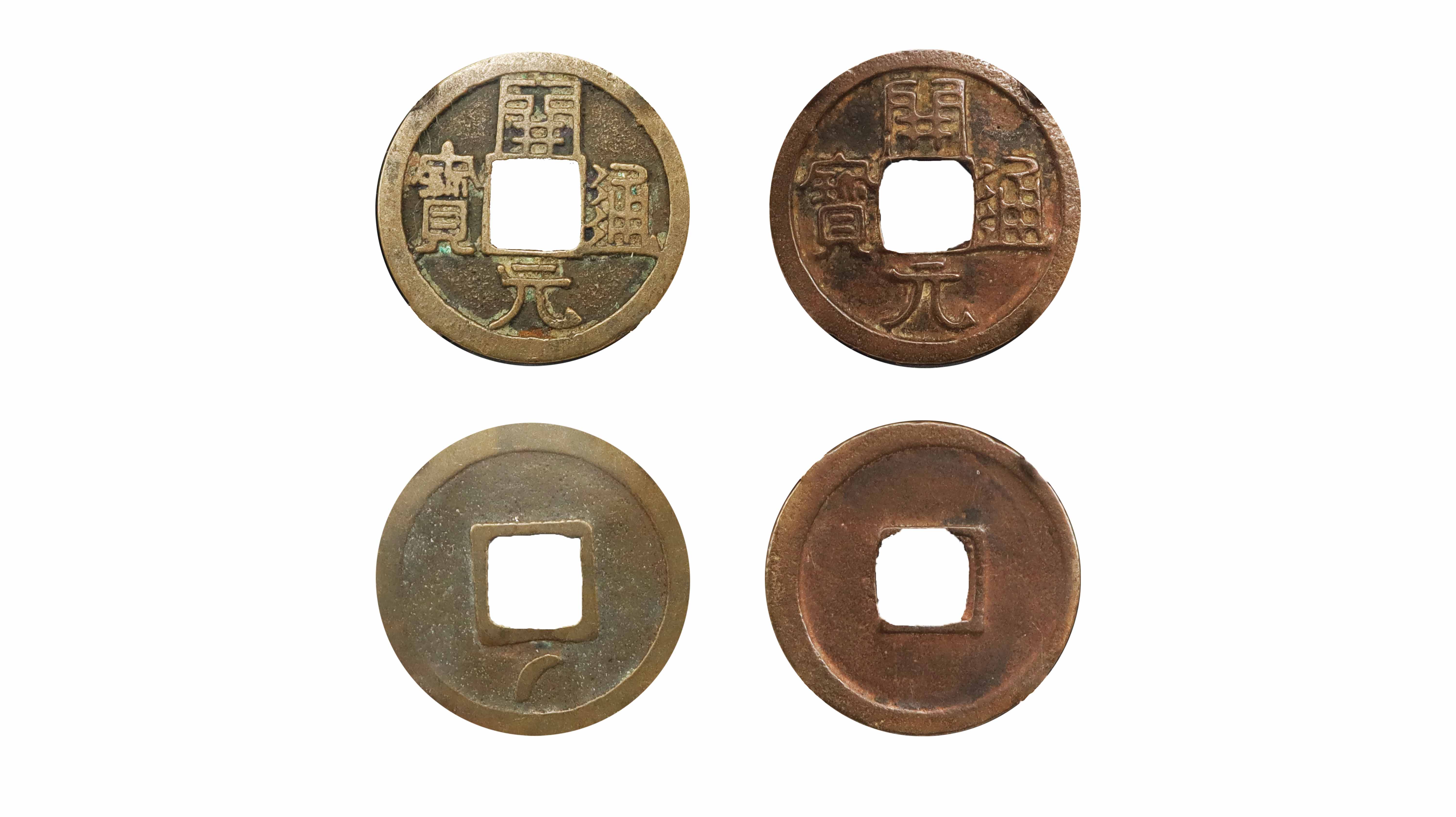 唐代 开元通宝一组(2枚)精品专场.jpg