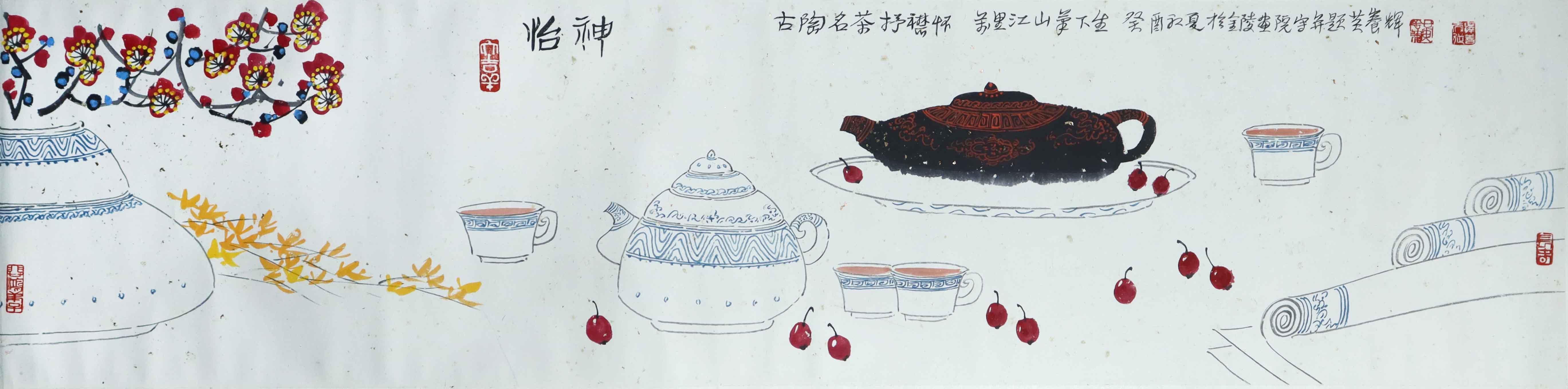 当代 黄养辉 品茗论江山 专场.jpg