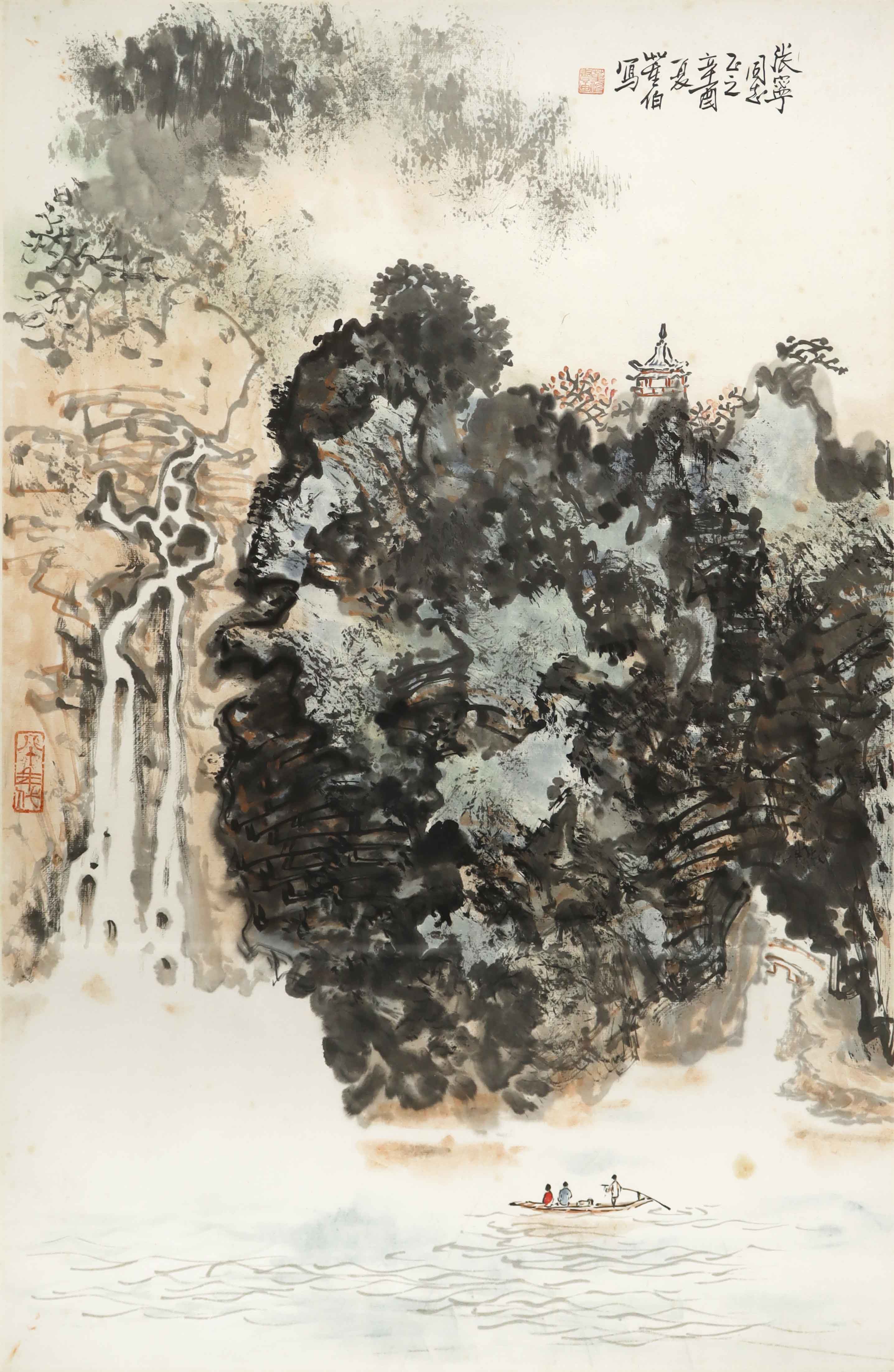 当代 董伯 精品山水画 精品场.jpg