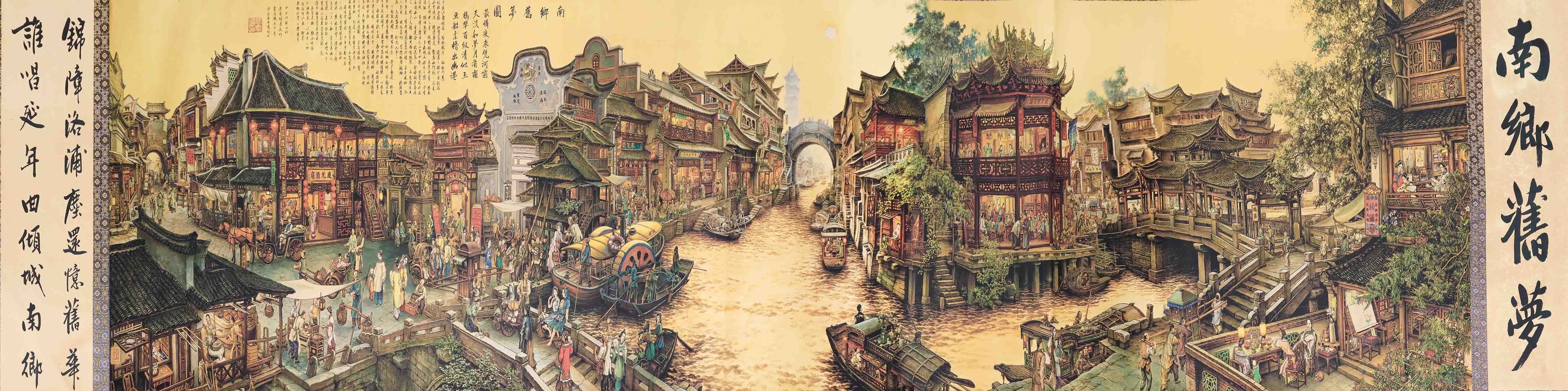 现代 南乡旧梦图 精品场.jpg