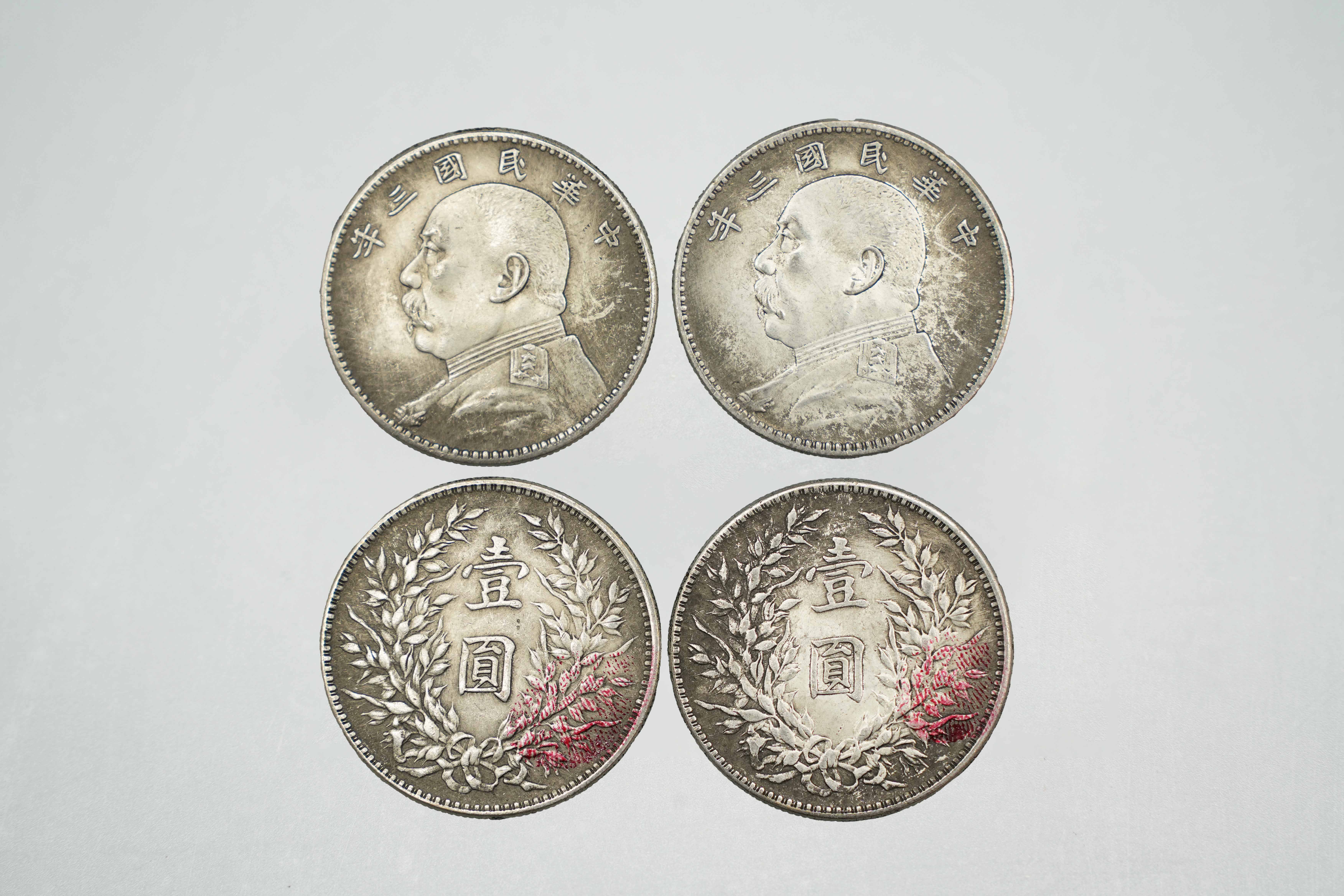 李连娟 民国三年袁大头 壹圆2枚一组10.13.jpg