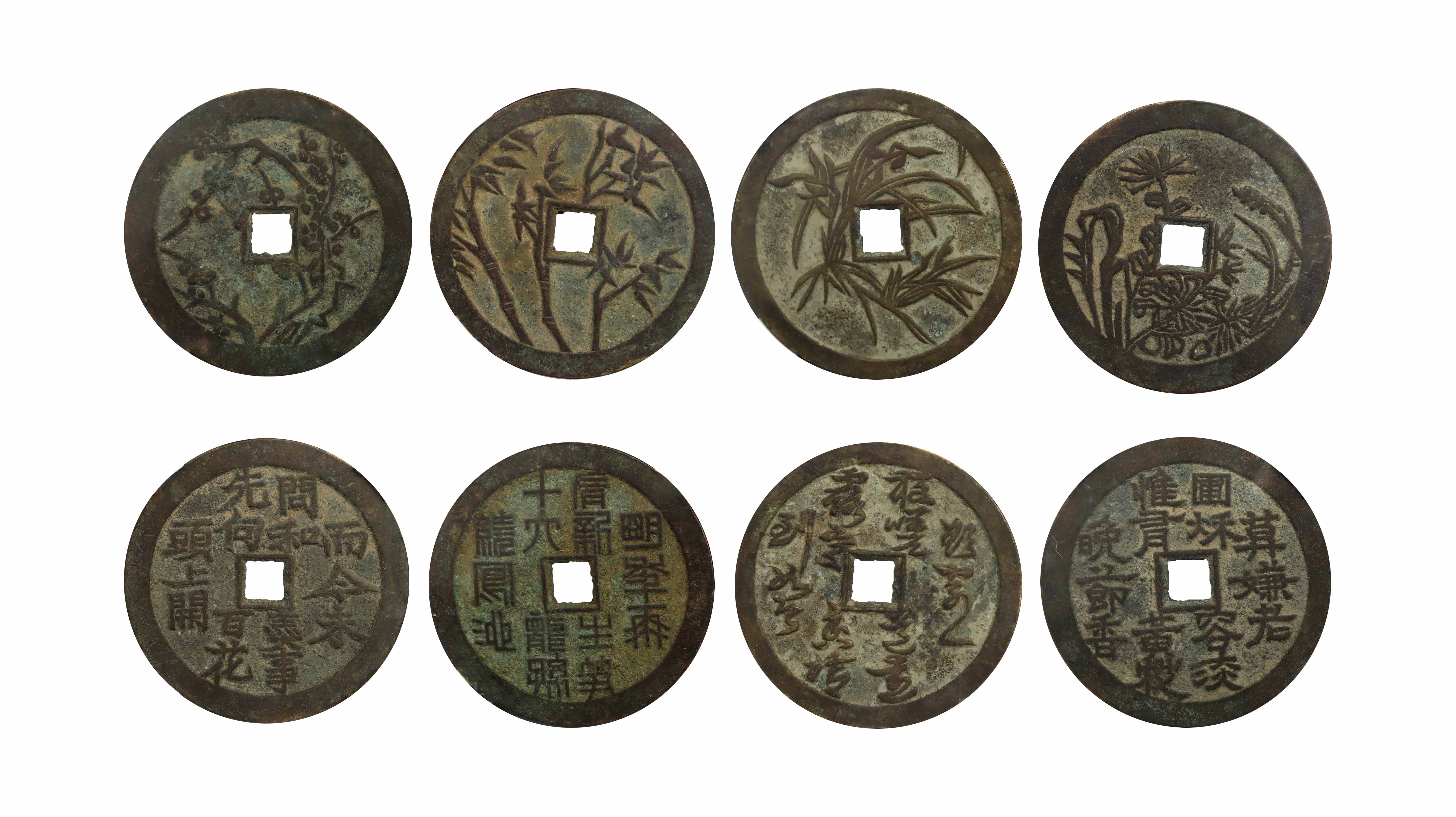 程新宇-花钱 梅兰竹菊一组-10.15.jpg