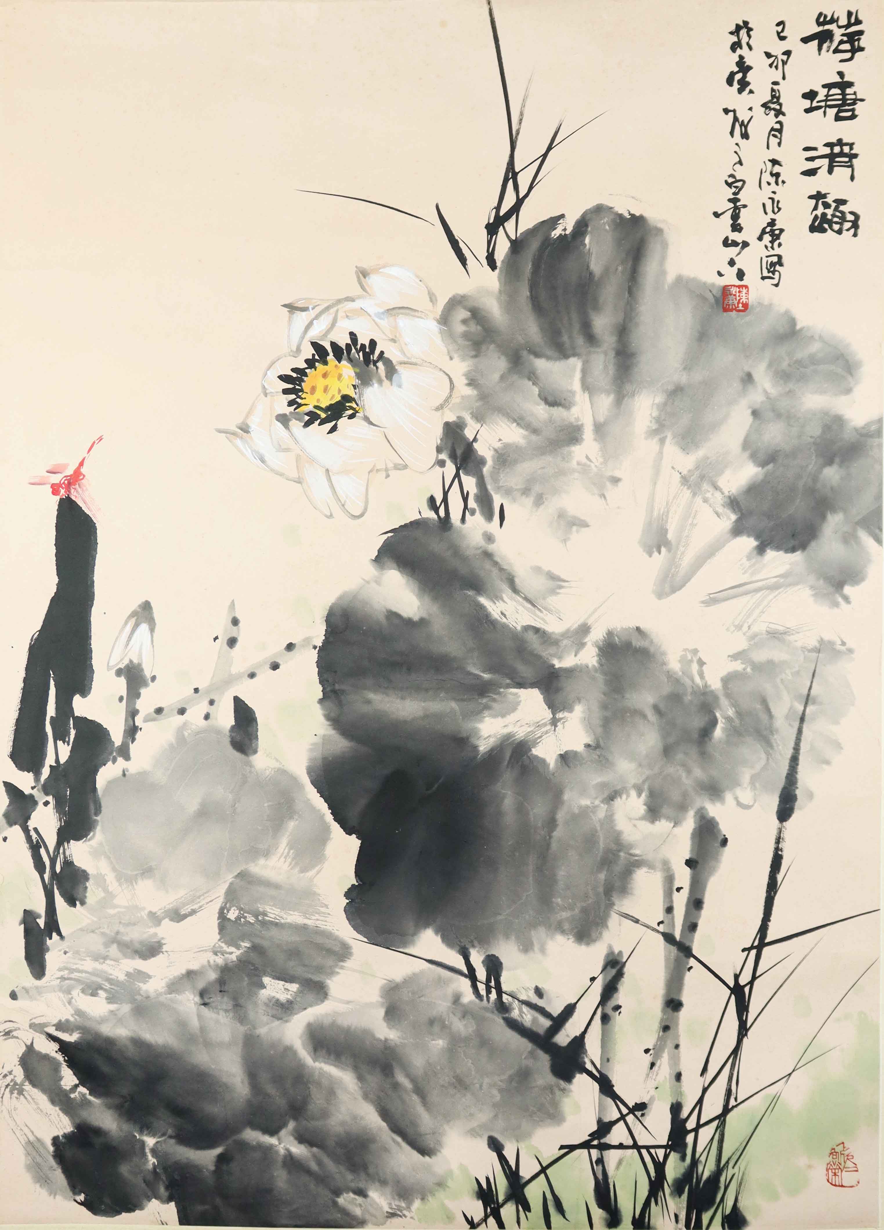 1018-陈永康 荷塘清趣-张凤君.jpg