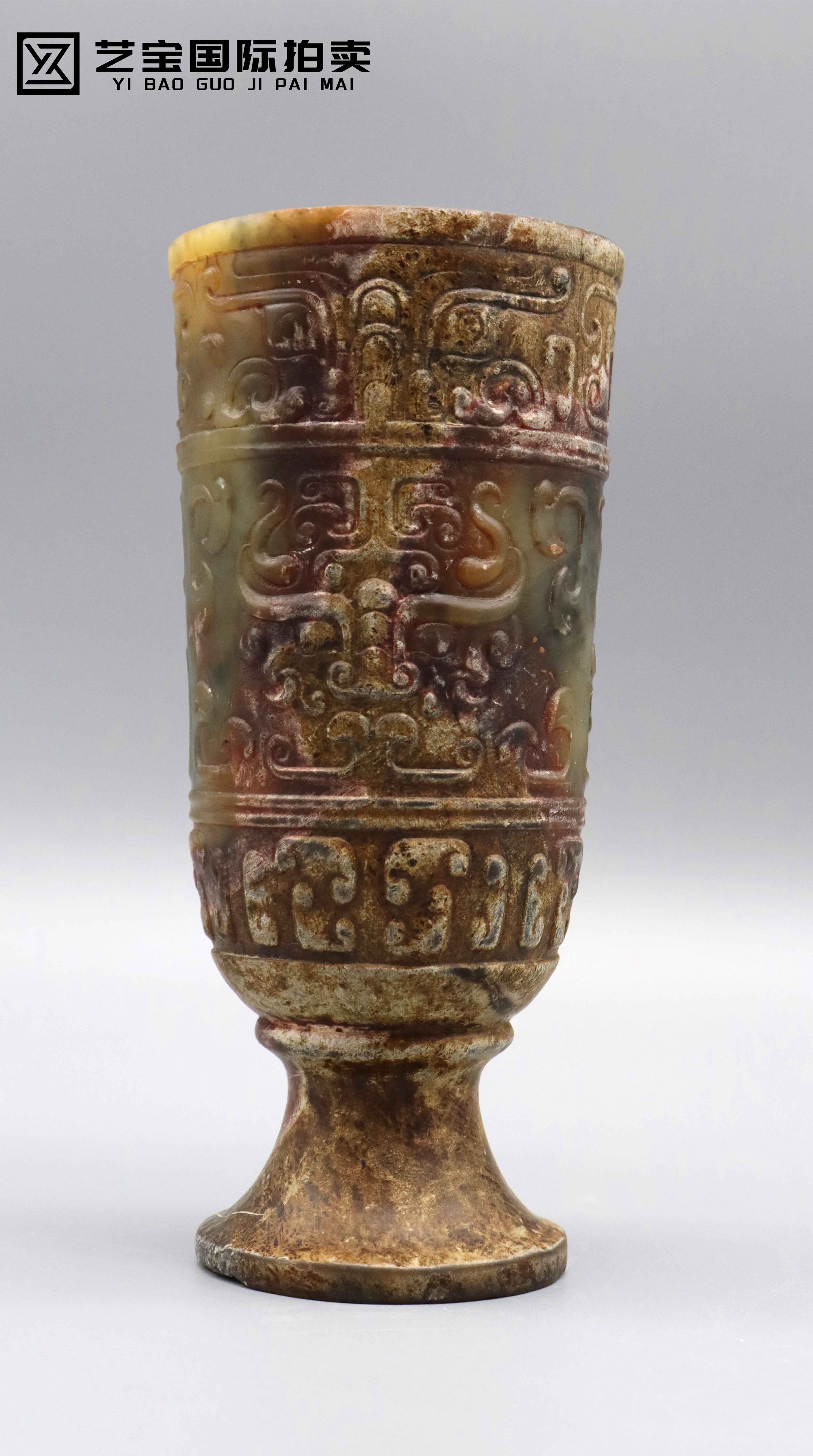 战汉 高古玉杯 夜场.jpg