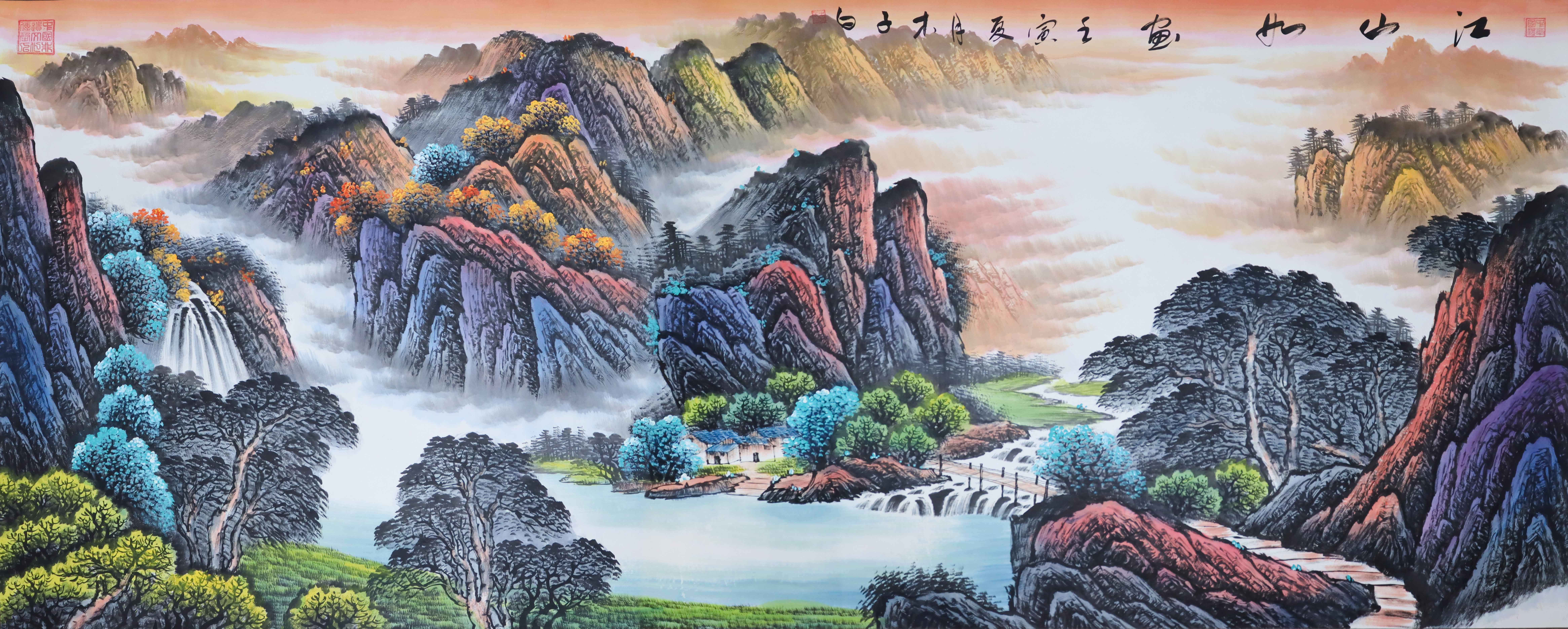 1113-木子白山水画-毛健弘.jpg