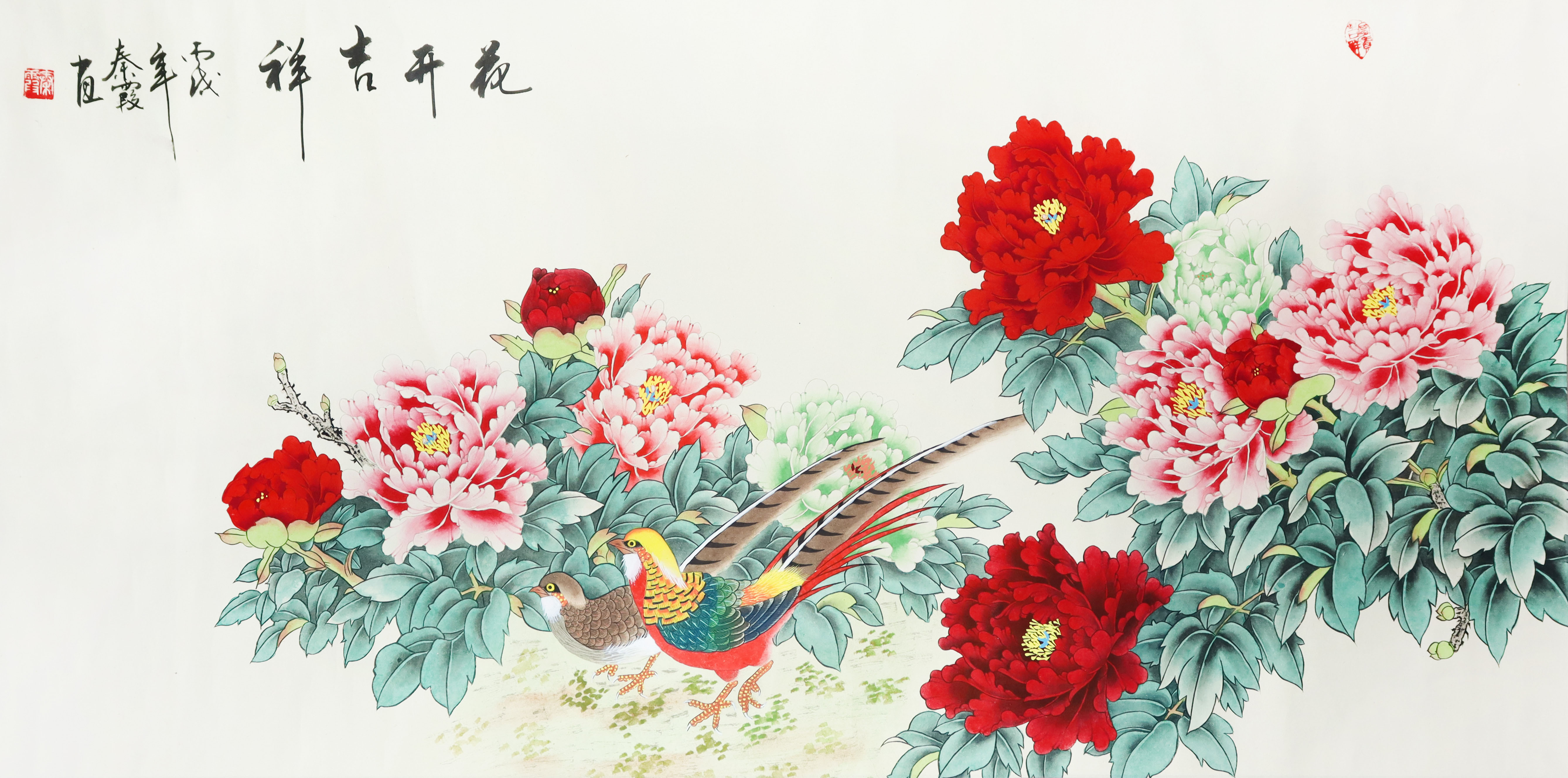 1117-秦霞花开吉祥-夏瑞君.jpg