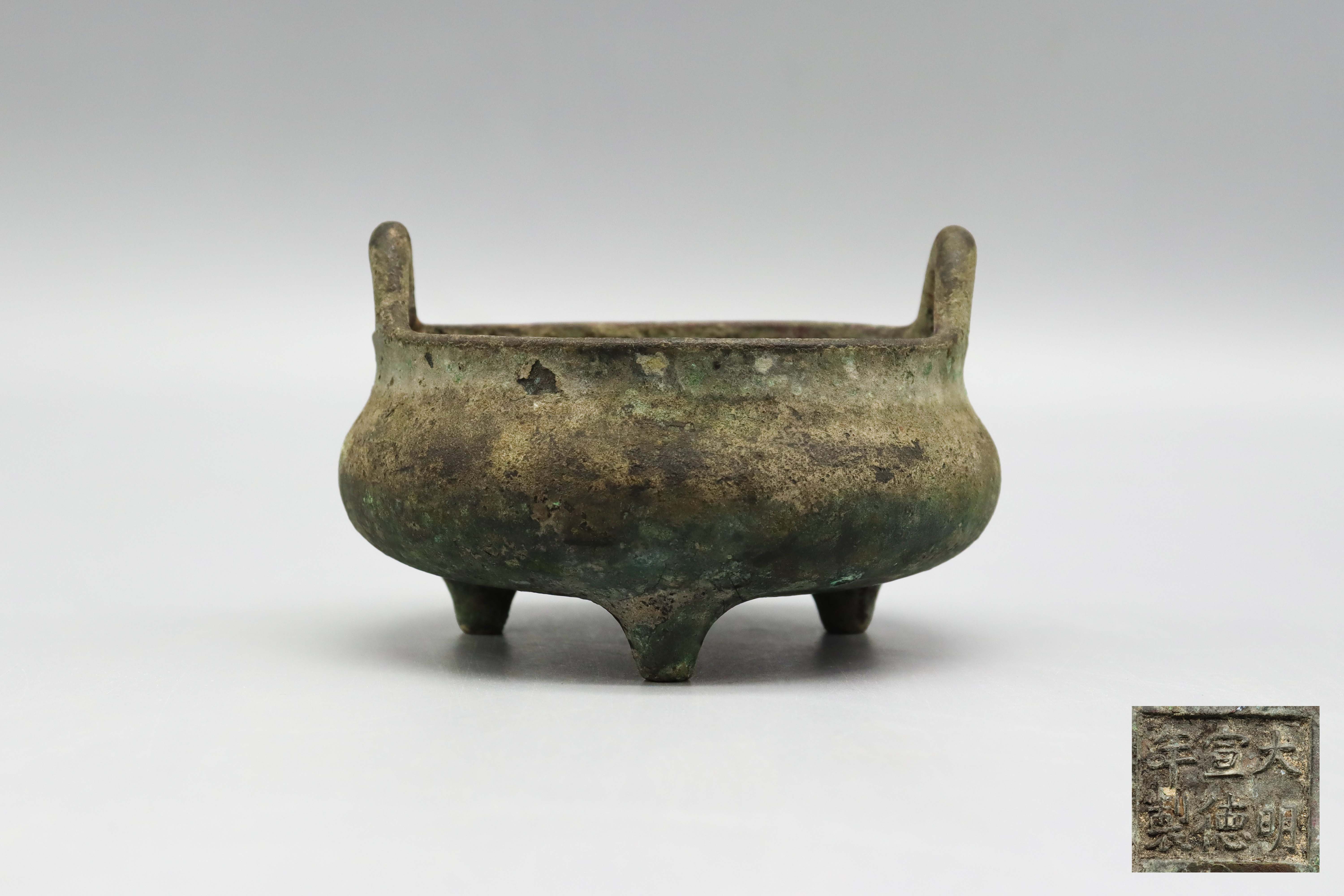 1201-明代宣德炉-万健兵.jpg