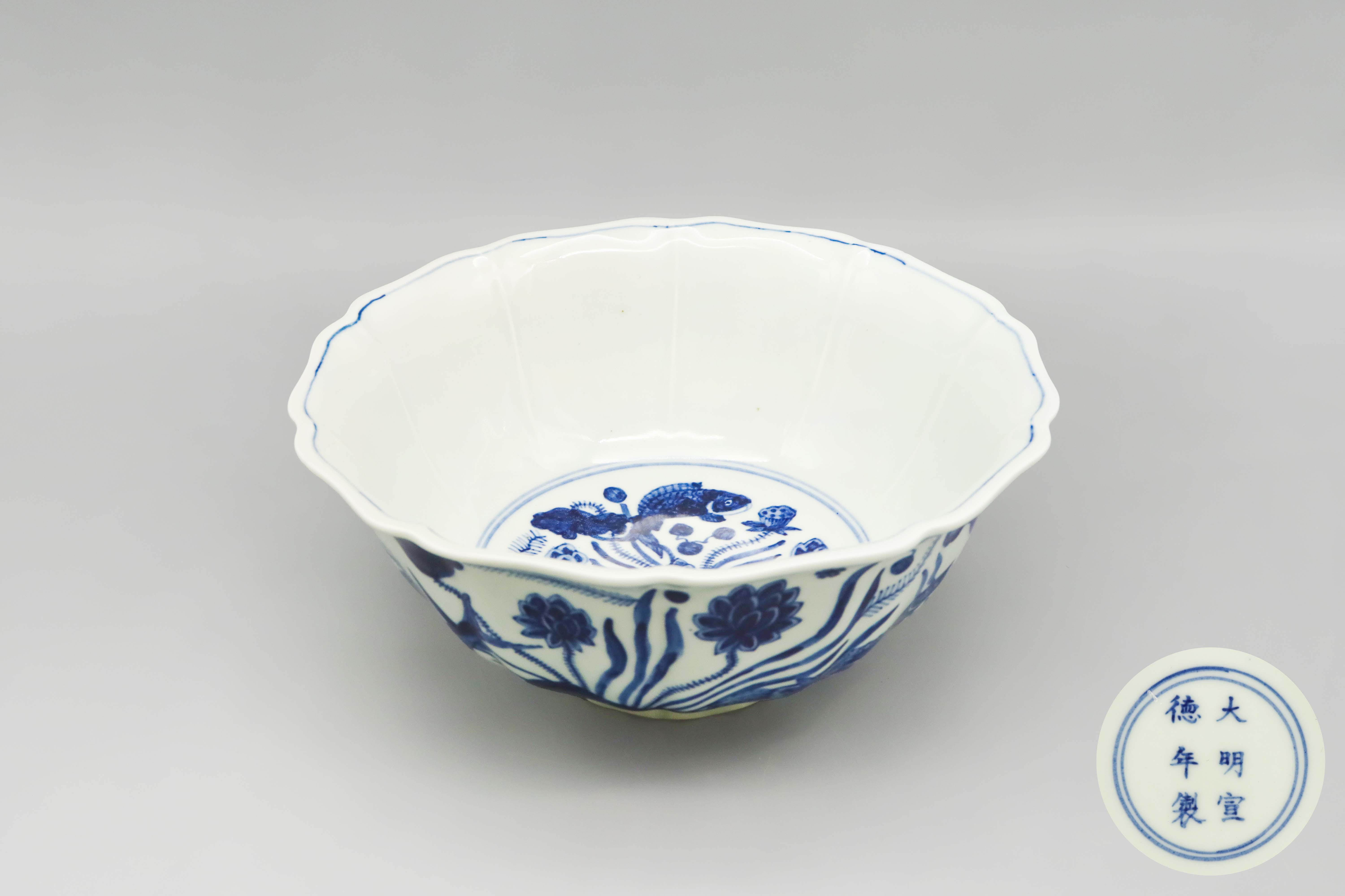 1212-明宣德青花鱼藻纹花口碗-雷卫.jpg