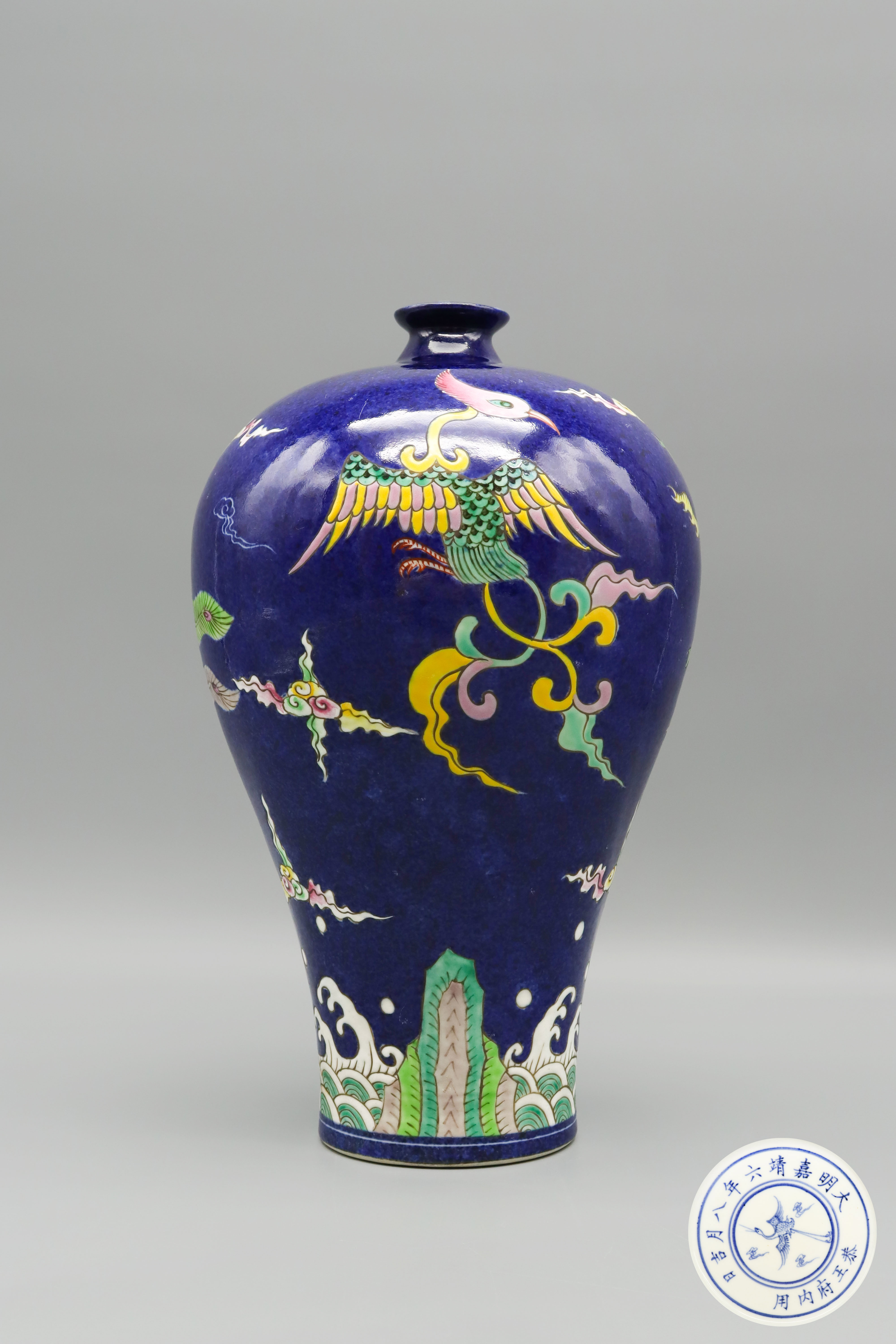 1214-明嘉靖洒蓝地五彩云凤纹梅瓶-张海.jpg