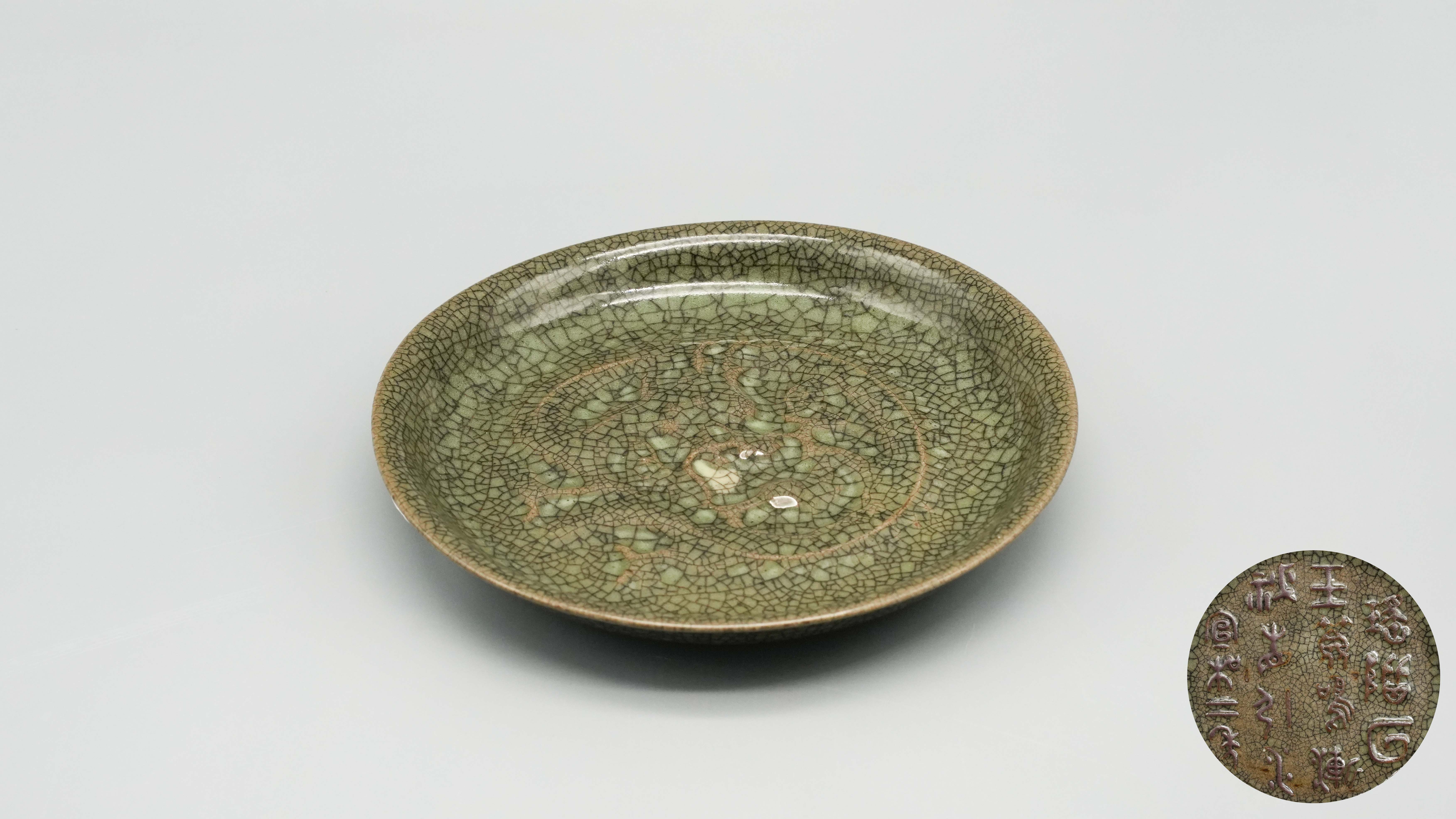 1224-宋代风格官窑开片盘-林剑峰.jpg