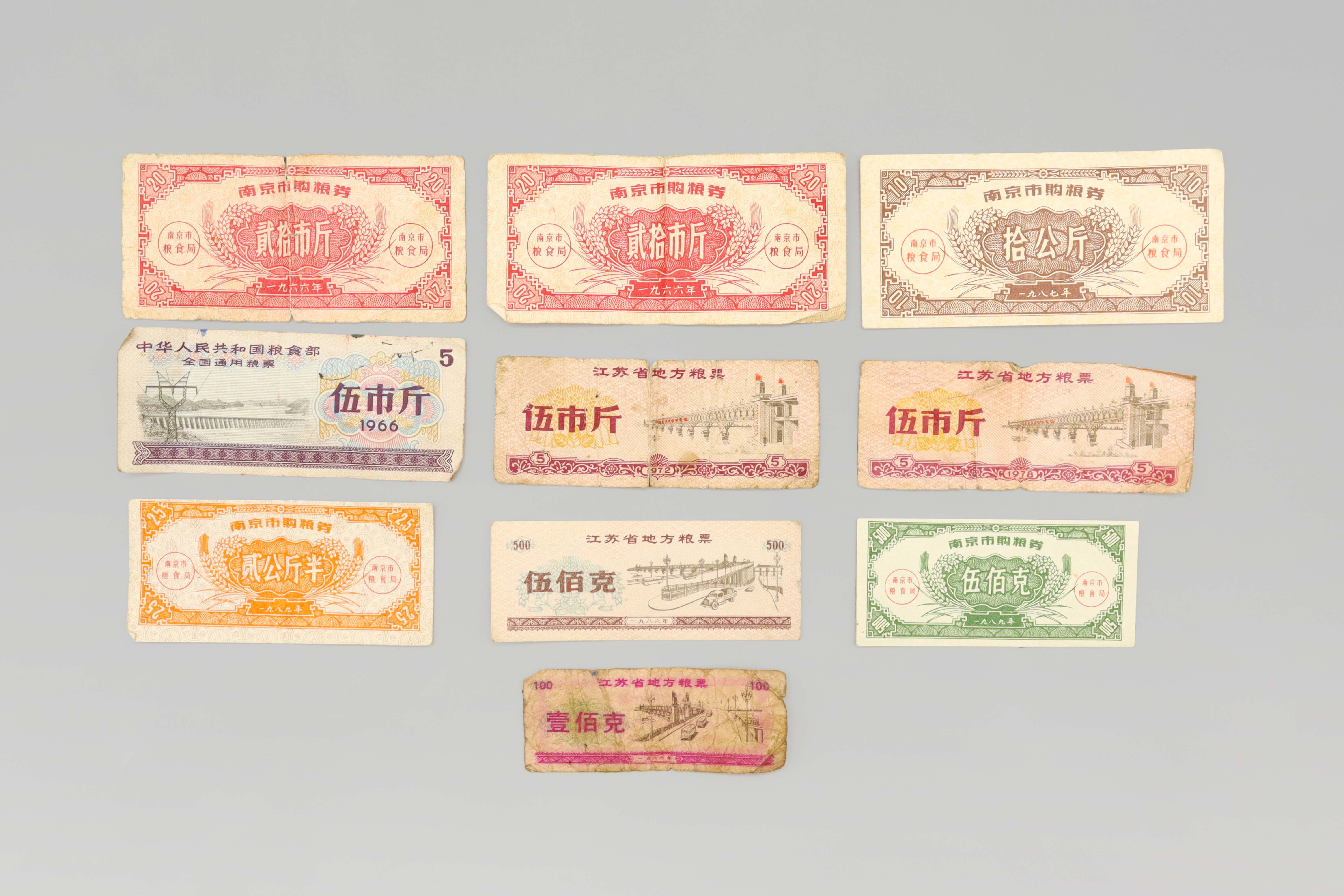 1212-地方各类粮票十张一组-江静.jpg