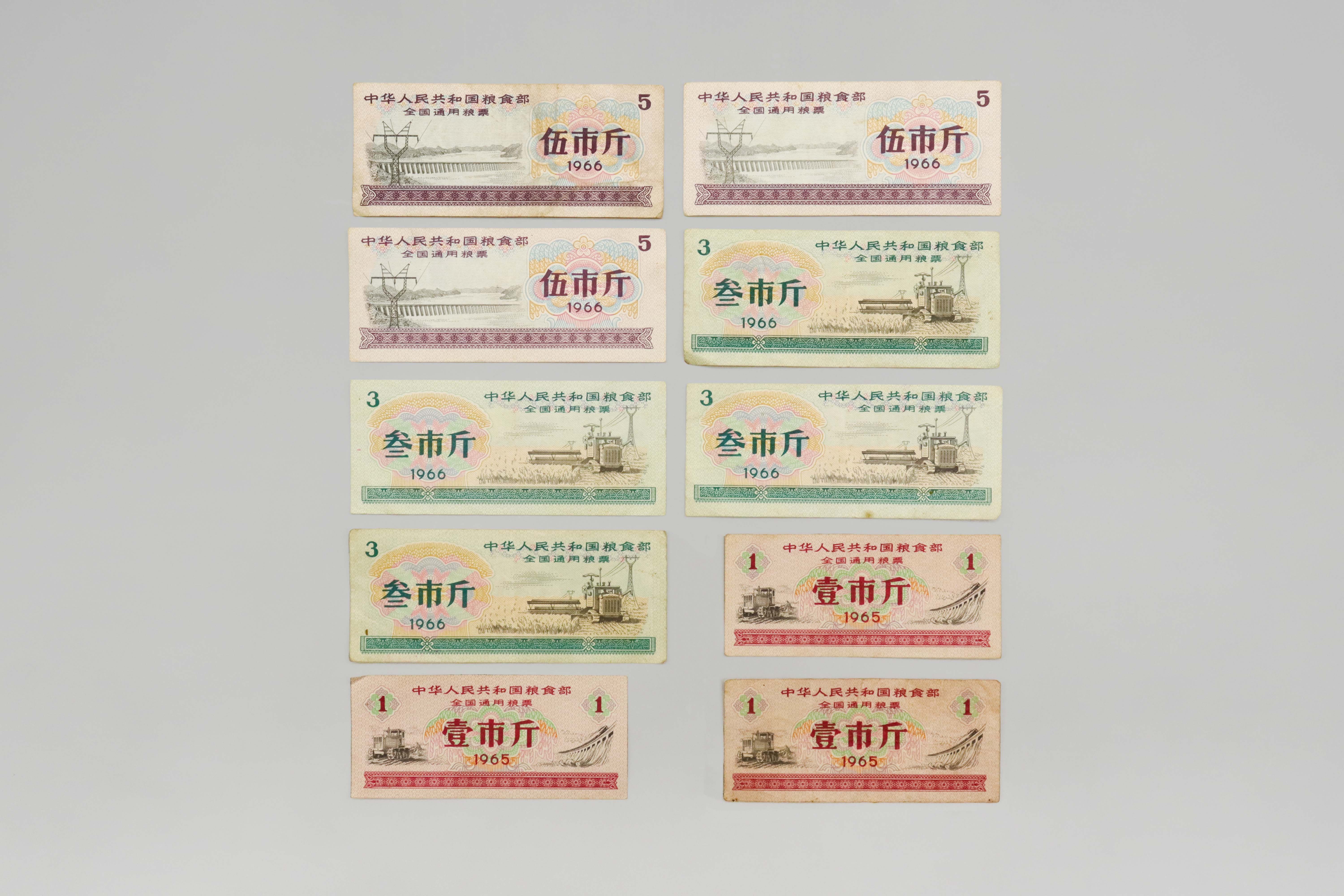 1226-全国通用粮票10张一组-邱杞洪.jpg