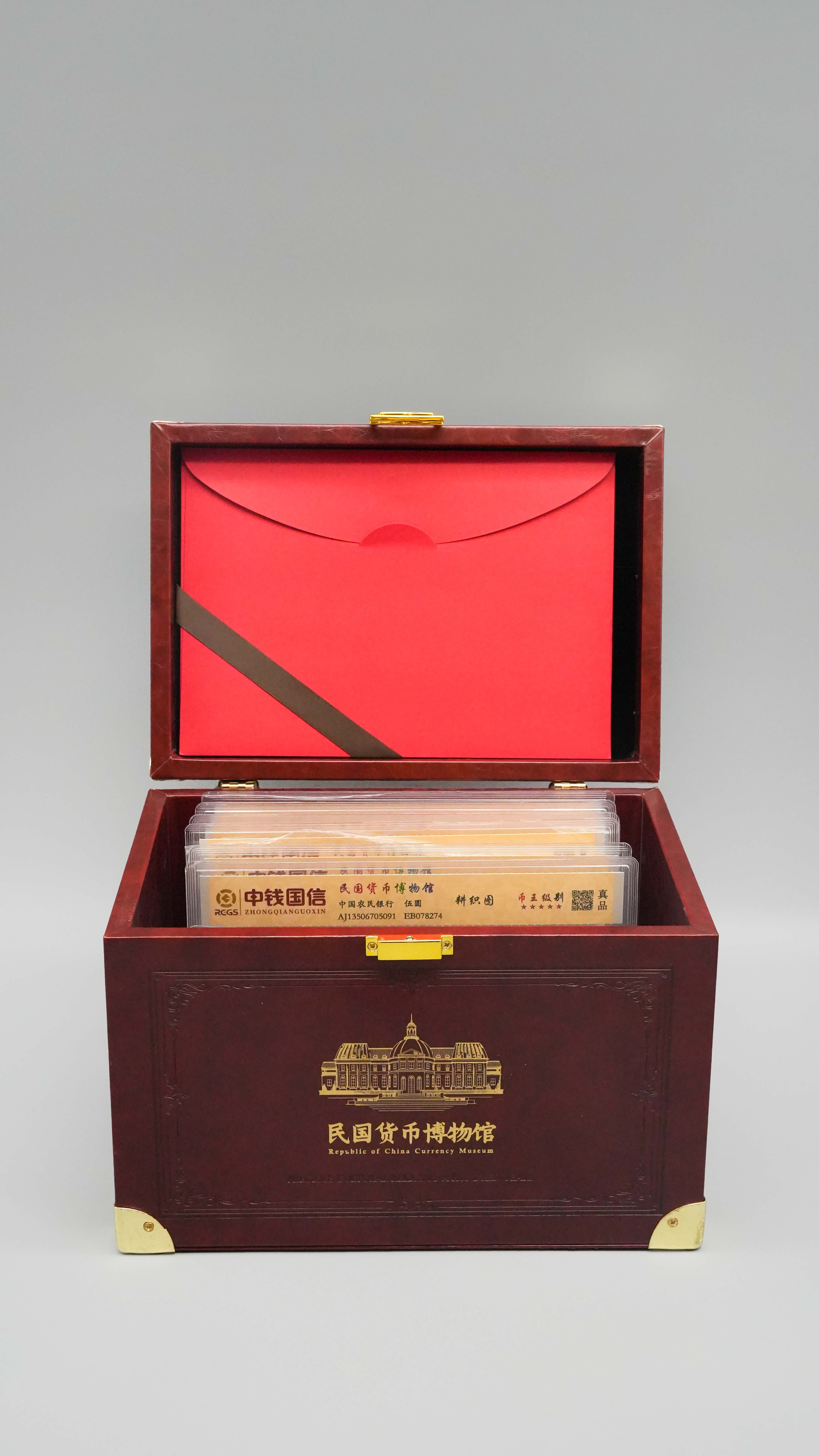 1222-民国货币博物馆-陈金梅.jpg