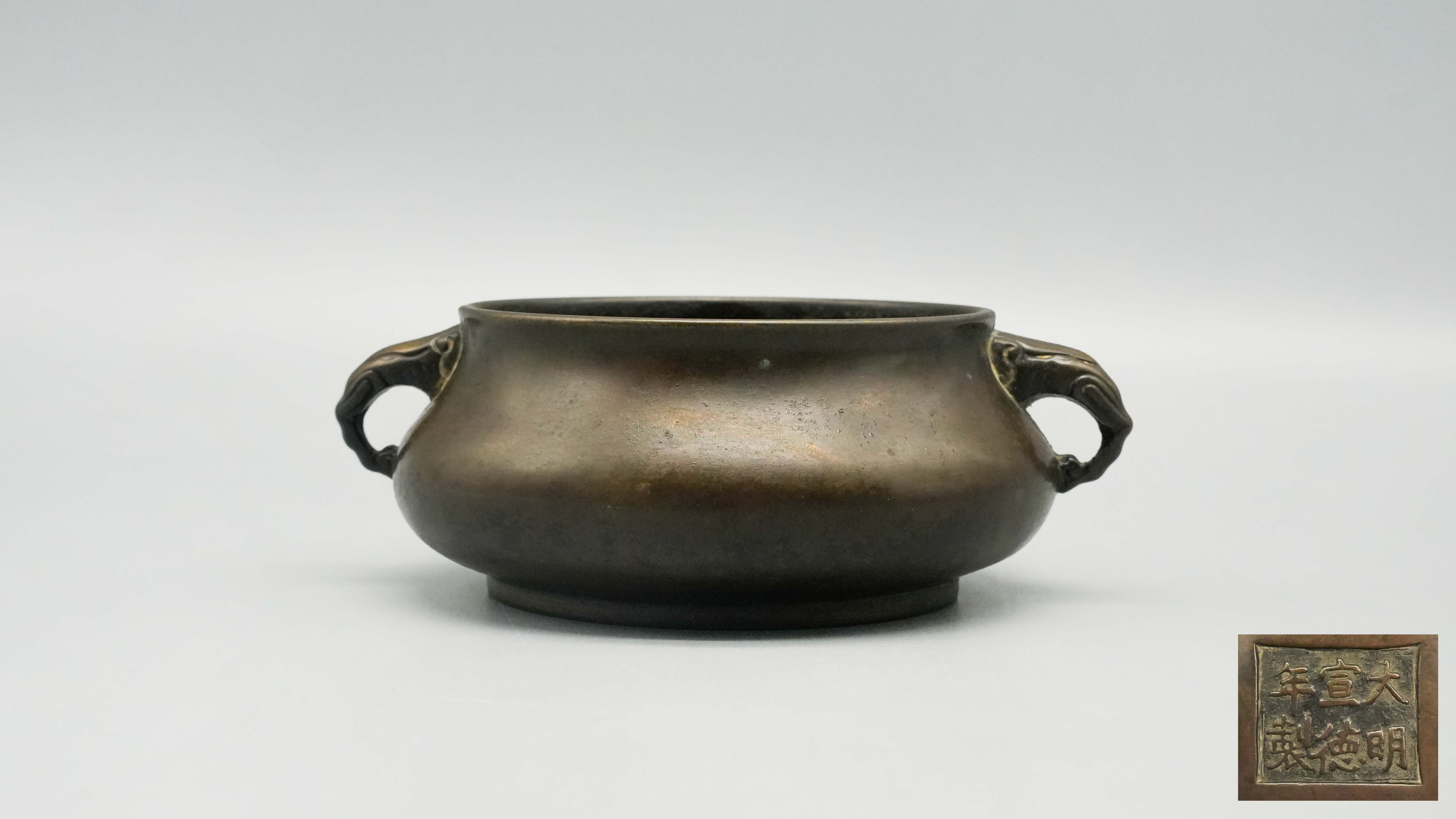 1221-大明宣德年制象耳铜炉-邓荣泽.jpg