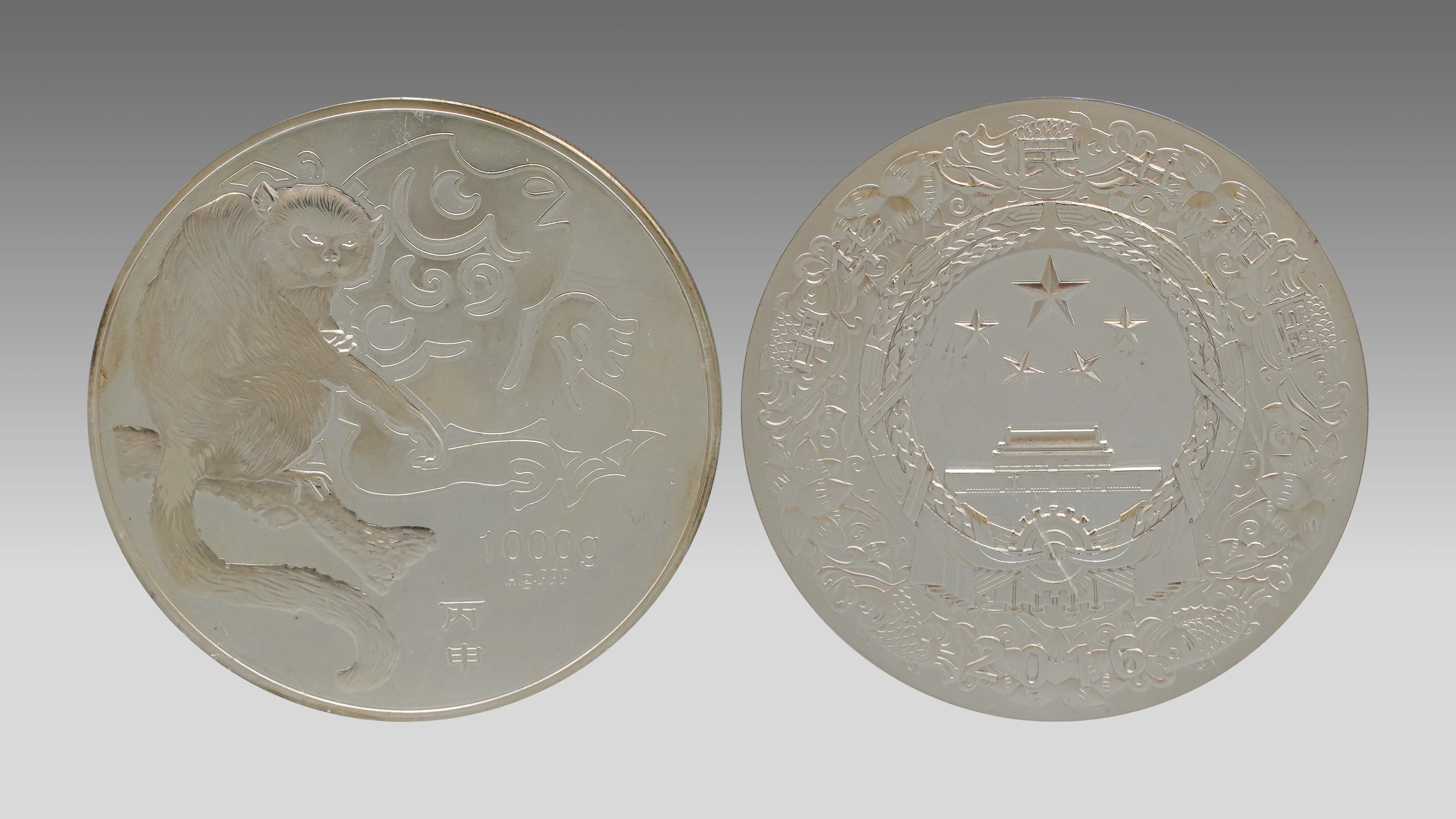 0114-2016丙申猴年1000克纪念章-吴建中.jpg